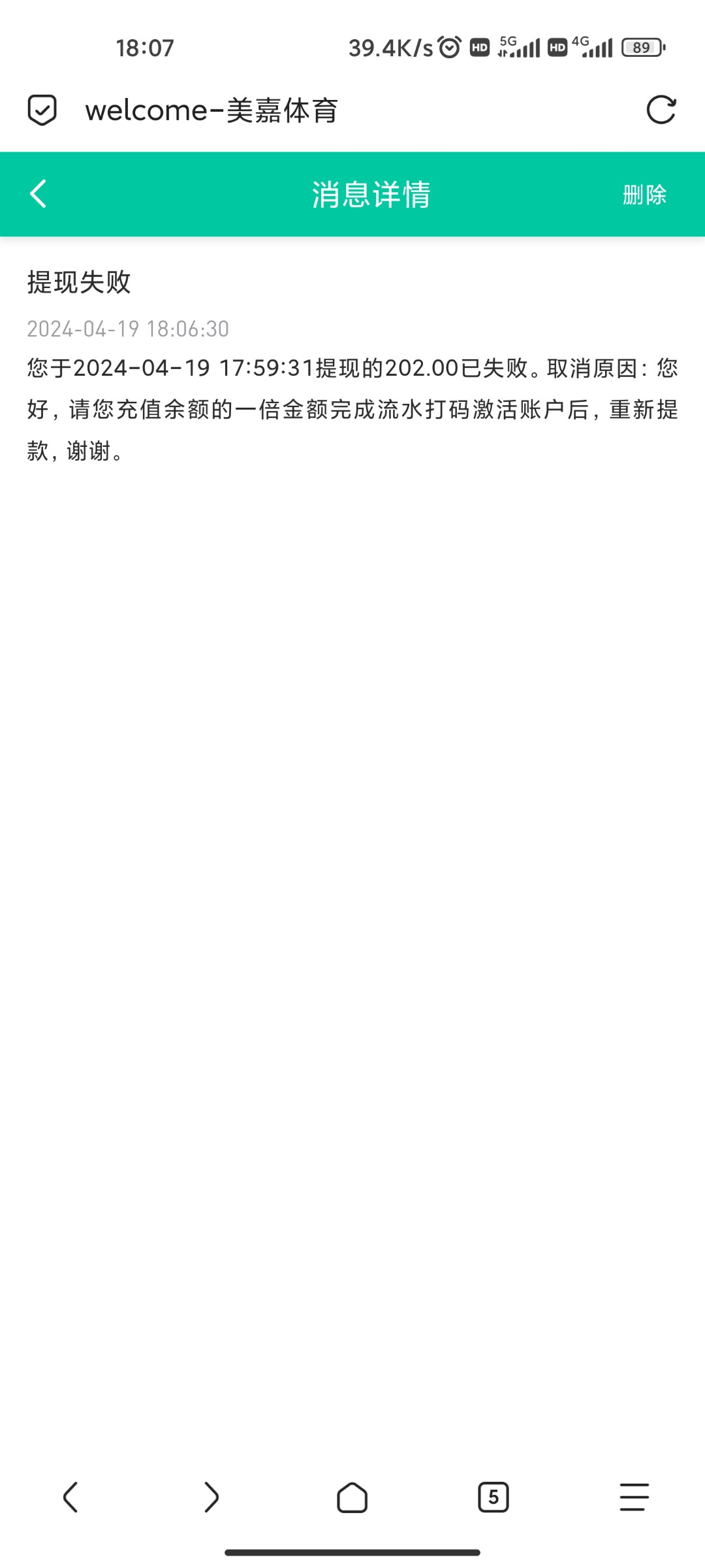Screenshot_2024-04-19-18-07-33-981_mark.via.jpg