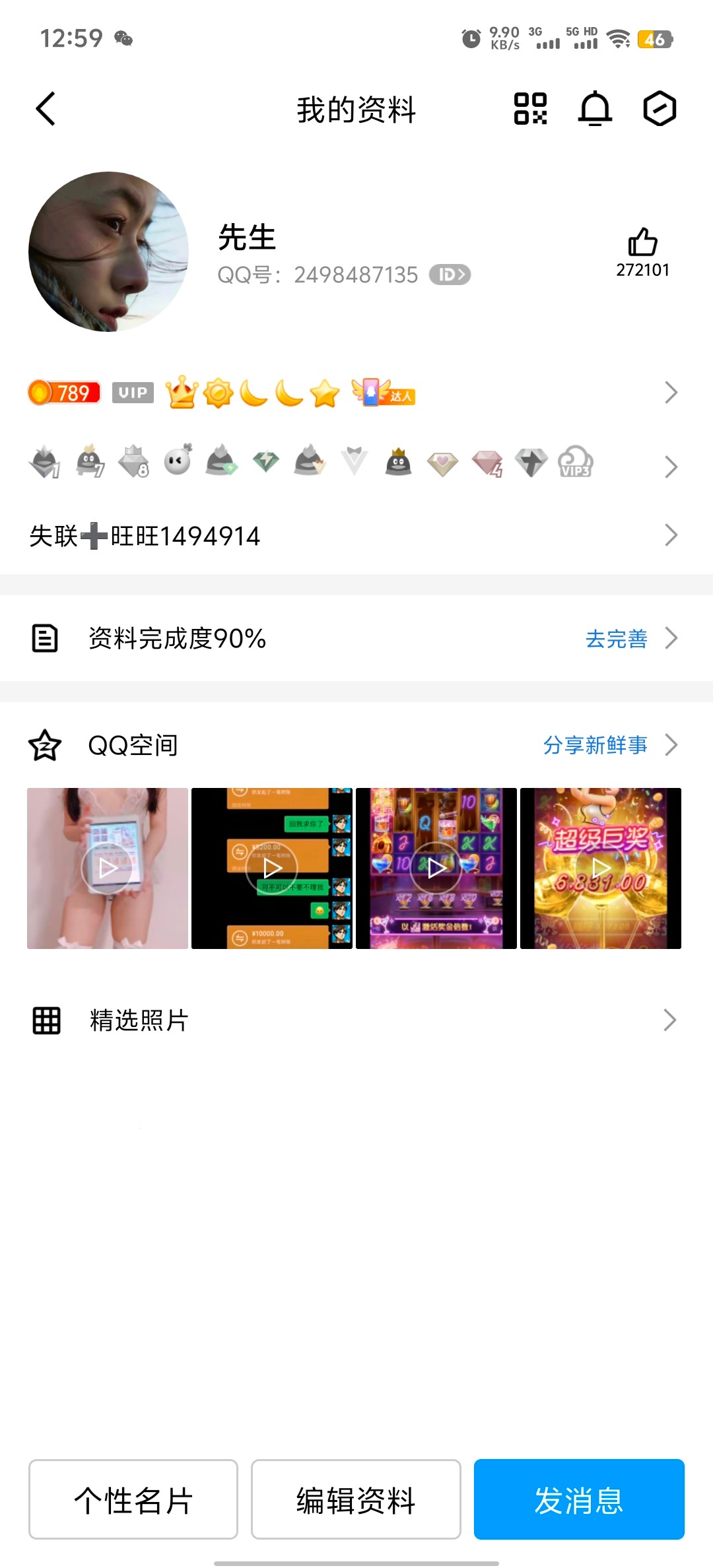 Screenshot_20240406_125910.jpg