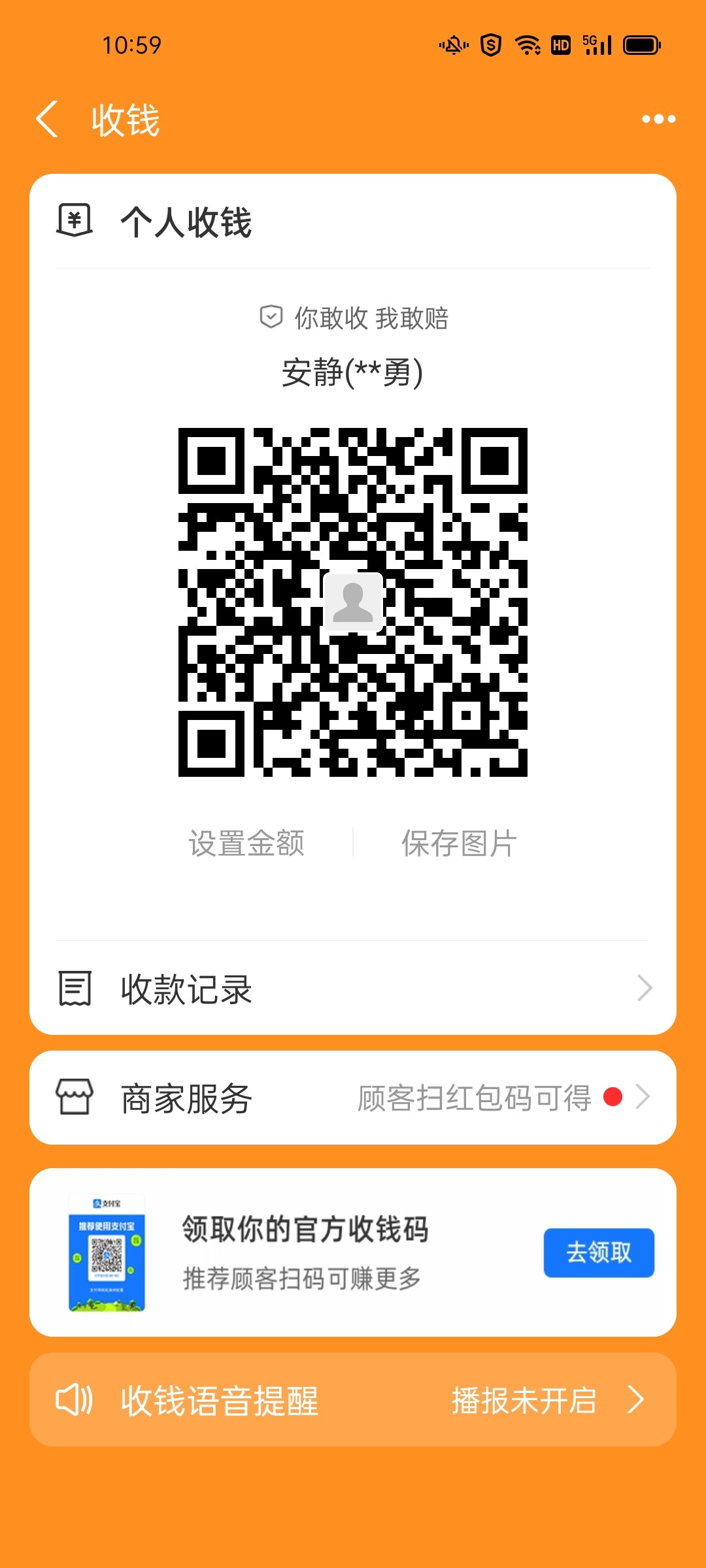 Screenshot_2024-04-21-10-59-34-03_3915bacb930634b7e206116f9dc9486f.jpg