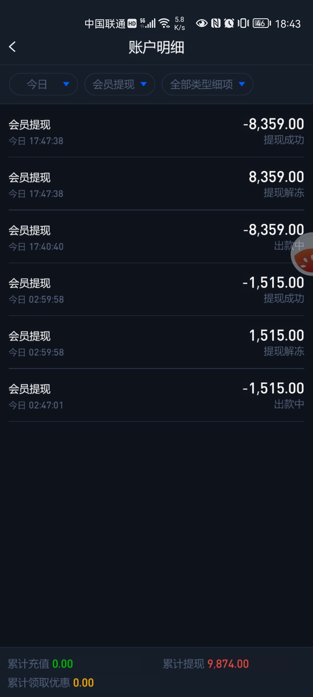 Screenshot_20240420_184317_com.cqgxcg.Android.kuaiying.jpg