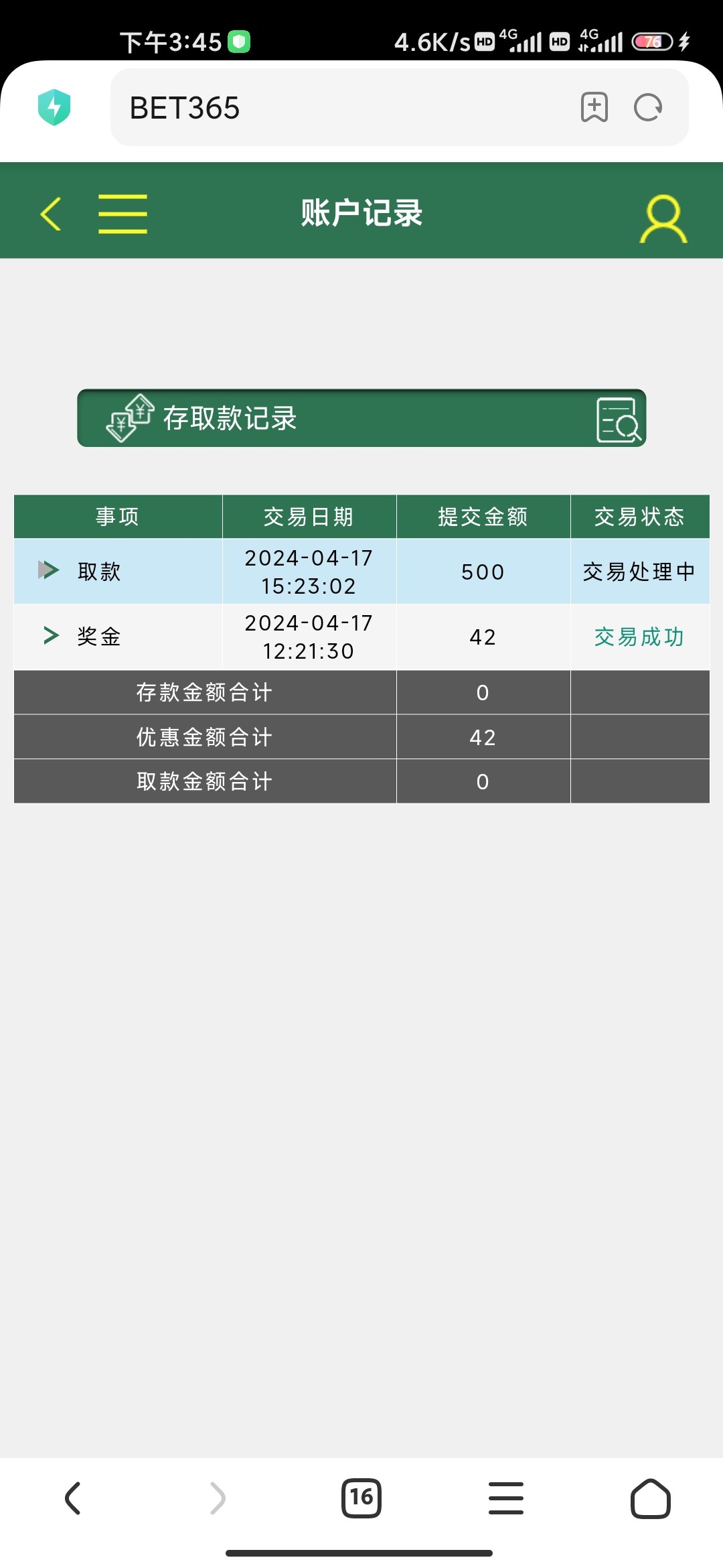 Screenshot_2024-04-17-15-45-31-599_com.android.browser.jpg