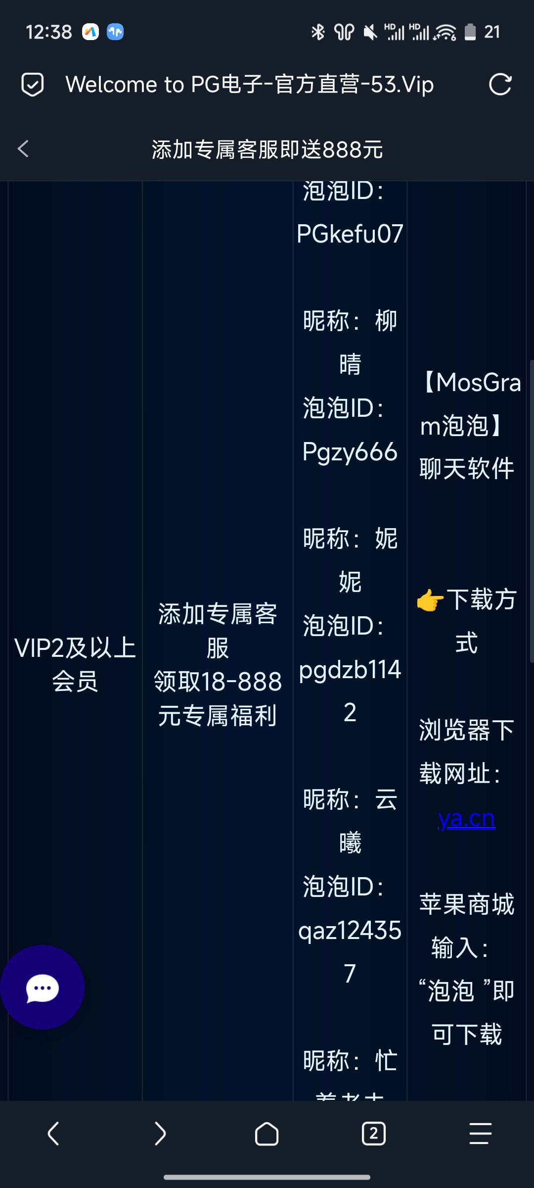Screenshot_2024-04-17-12-38-45-900_mark.via.jpg
