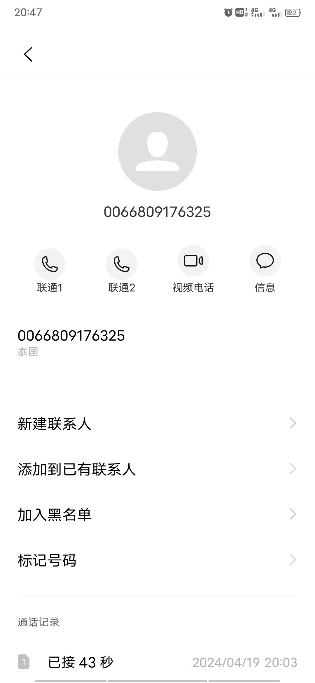 Screenshot_20240419_204754.jpg