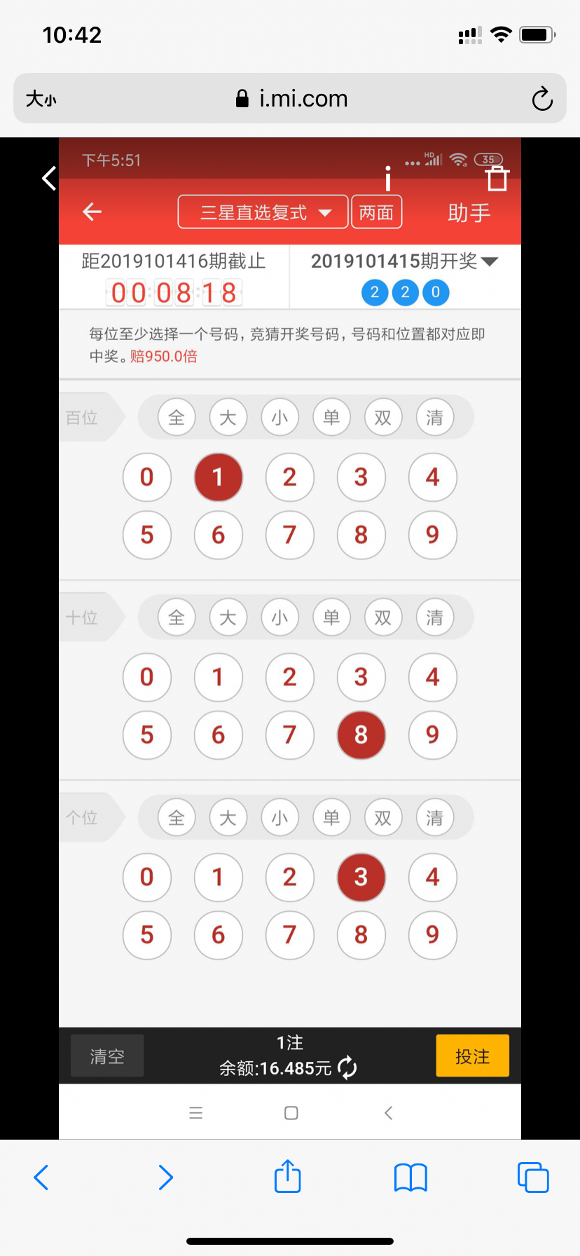 2A123E63-49F6-458E-98FA-3C5B0E8BB62A.png