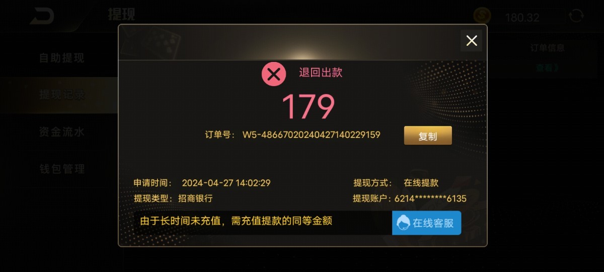 Screenshot_20240427_222309.jpg