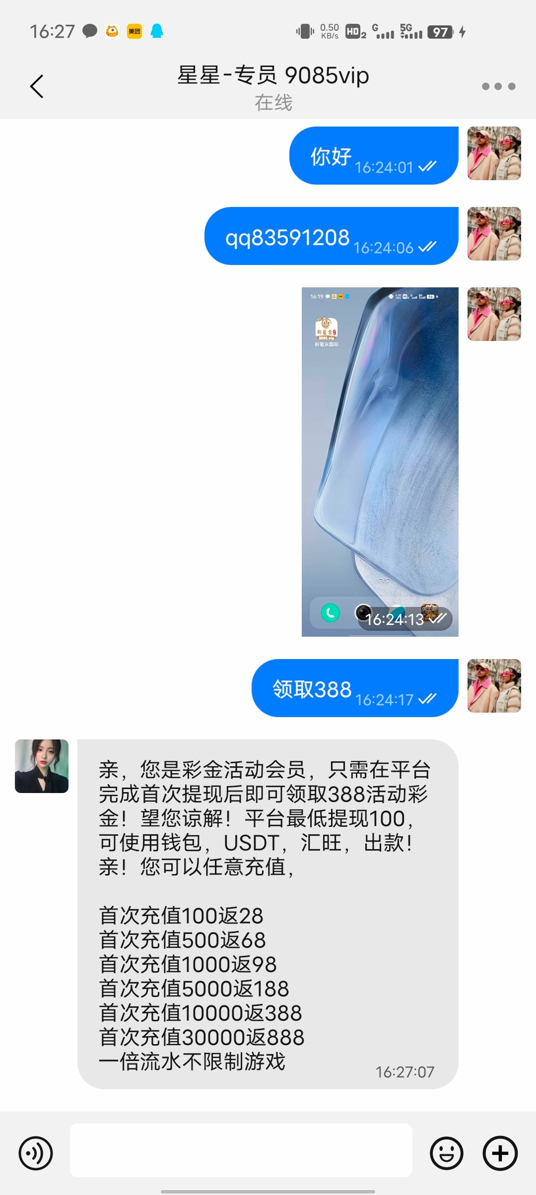 Screenshot_20240427_162726.jpg
