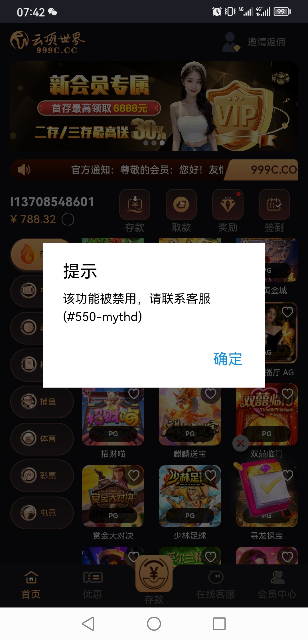Screenshot_20240424_074226_prodyun77r.srpjwpeeay.fxapcqhmjj.jpg
