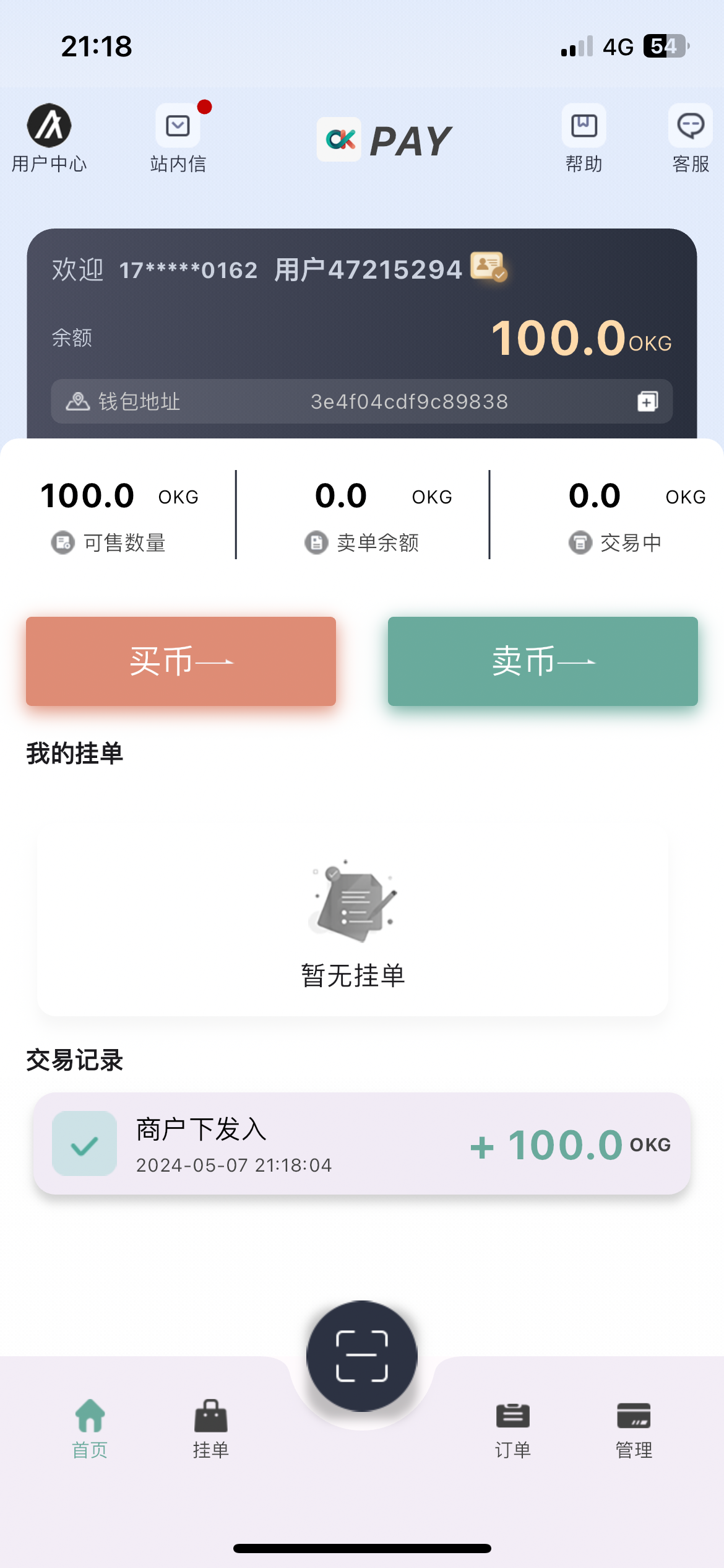 BBB59F03-25B7-44DC-BE64-B3037EF2A784.png