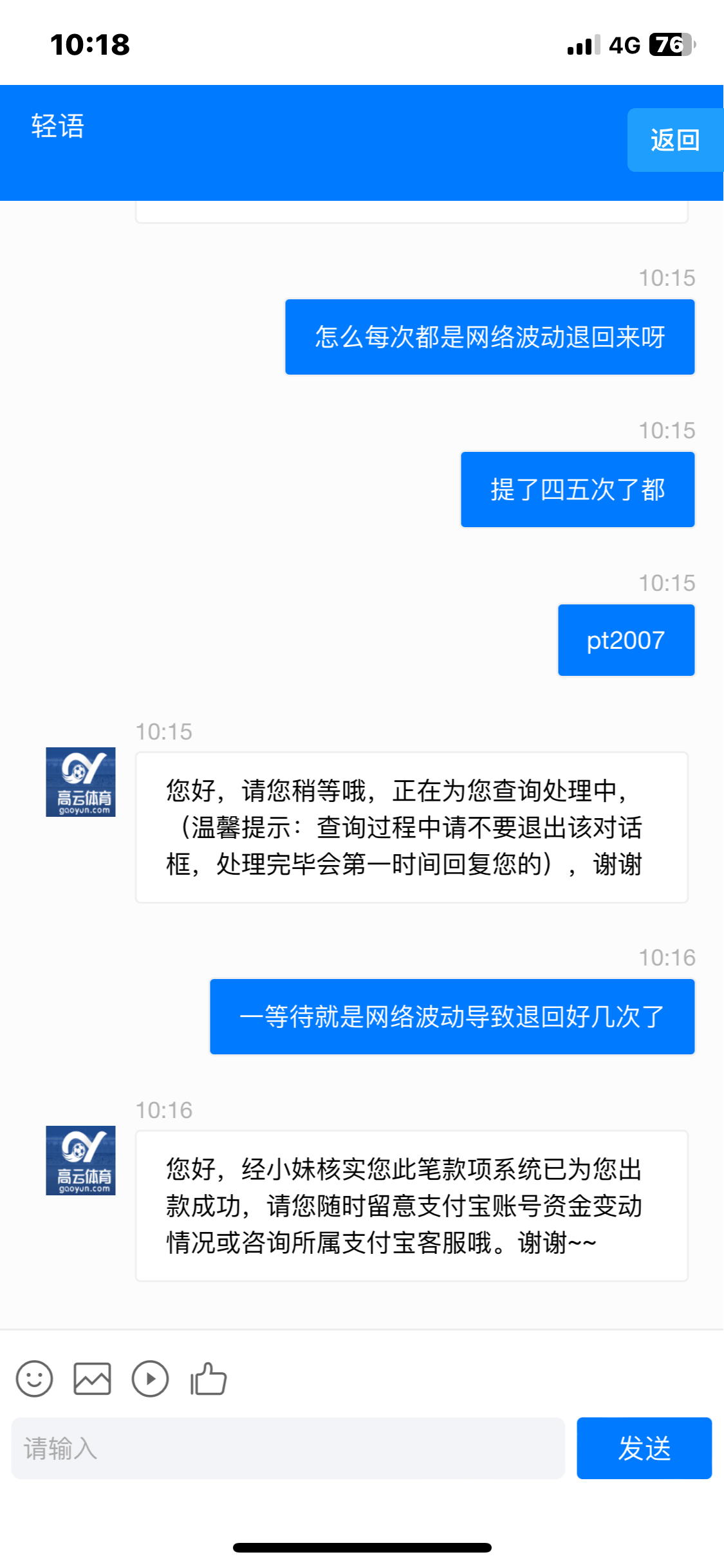 4EC719C4-3B81-43E0-BE12-328A63B40351.png