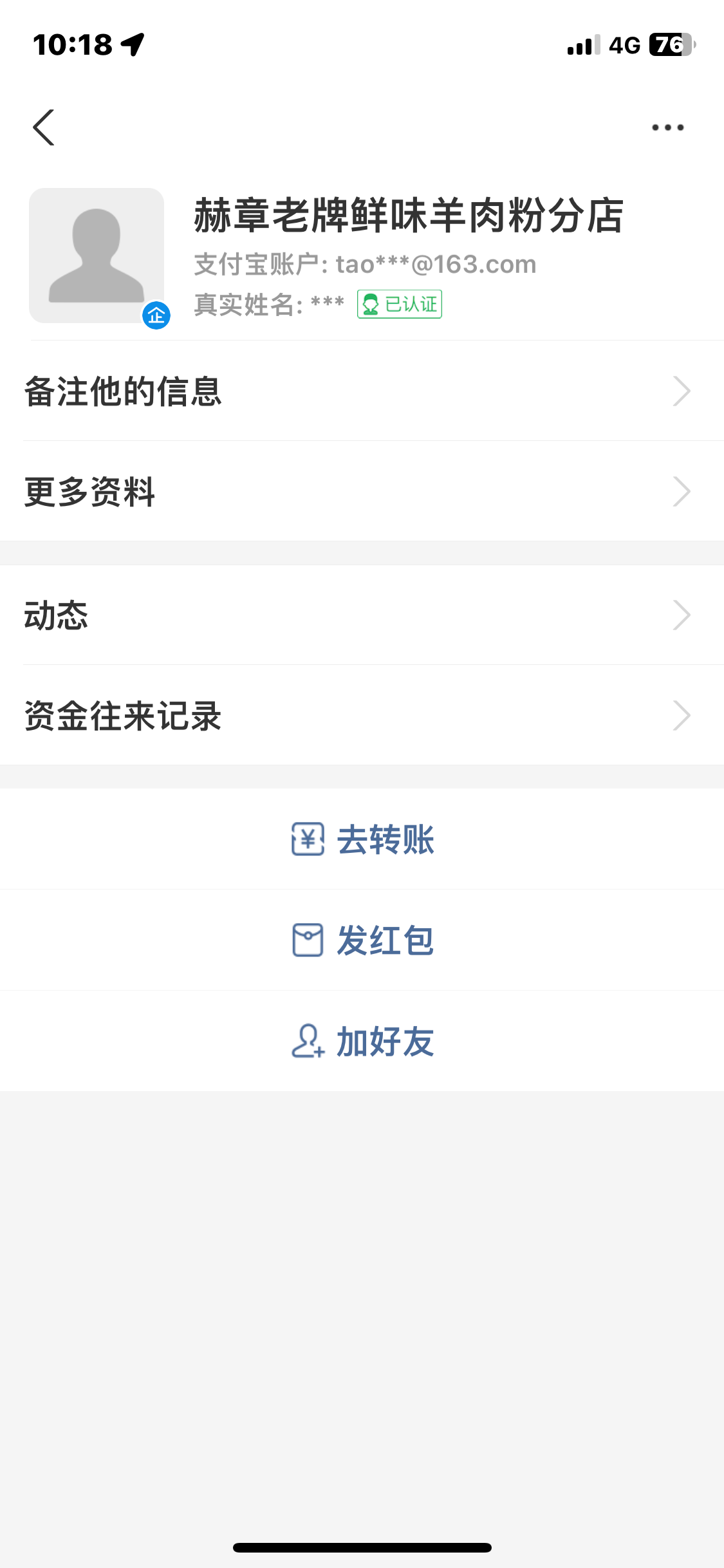 904CA9E8-D80A-45D7-B7BC-4A31C75D3889.png