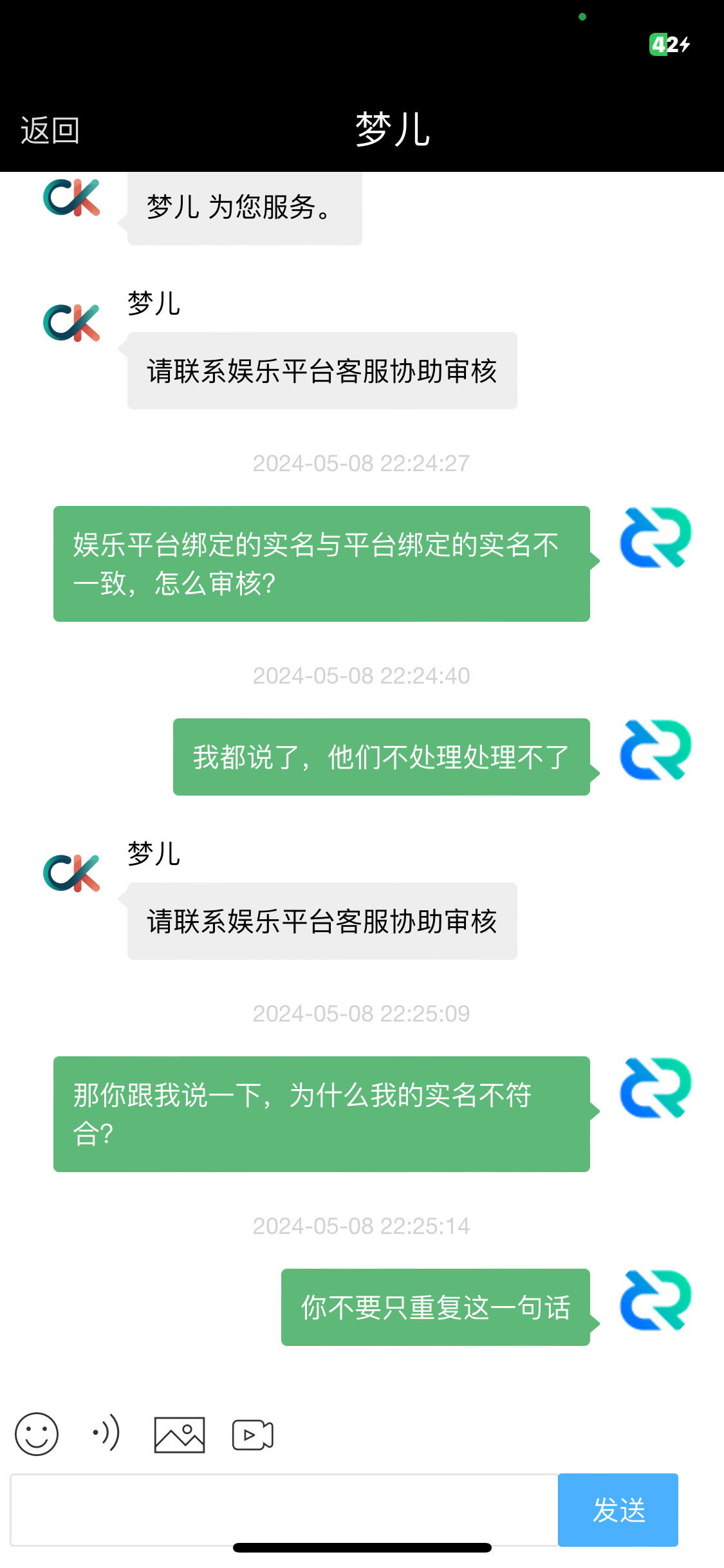 3F2507EE-1BD4-4EA9-8595-C4D418206FC4.png
