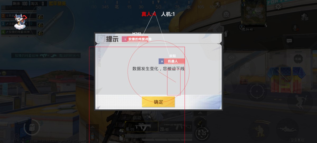 Screenshot_2024-05-24-13-12-26-680_com.tencent.gamereva.jpg