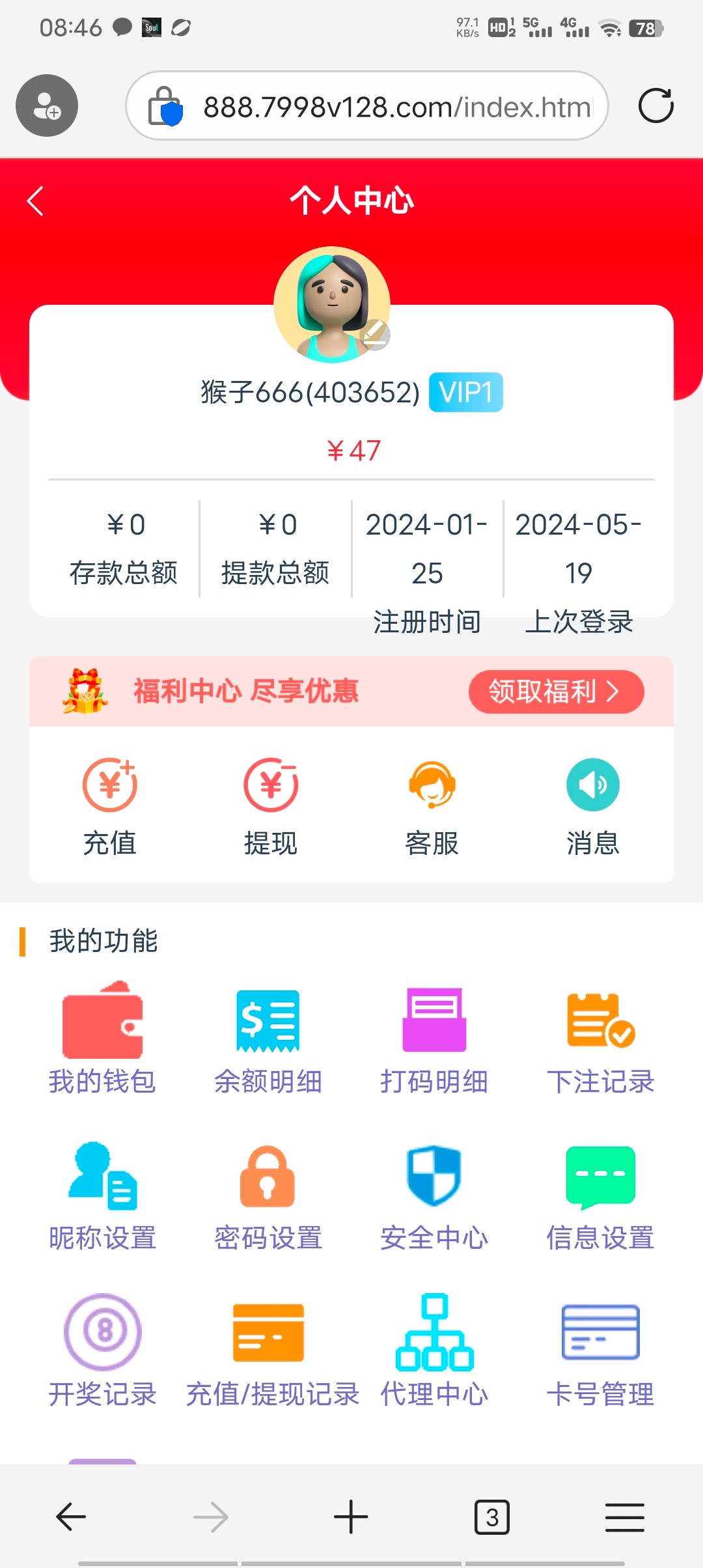 Screenshot_20240519_084604.jpg