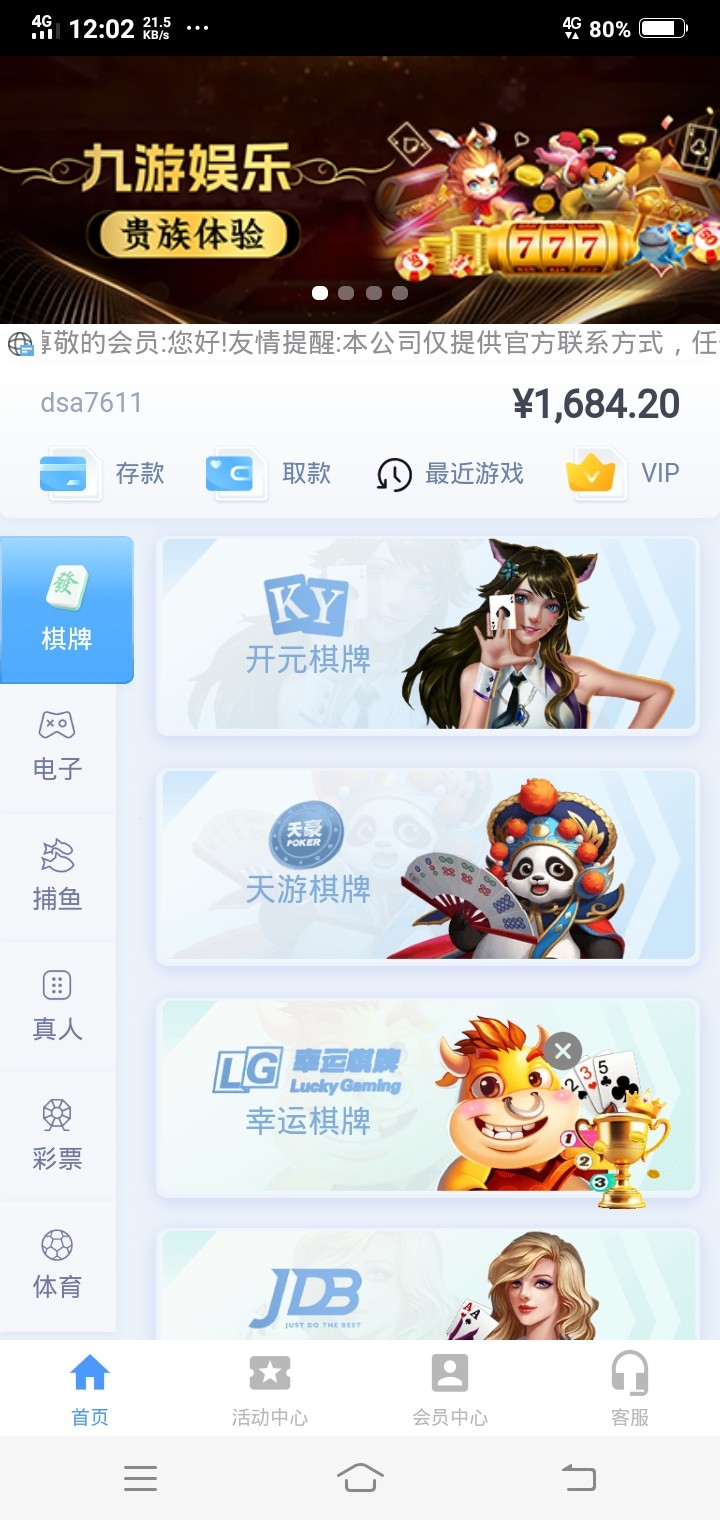 Screenshot_20240522_120252.jpg