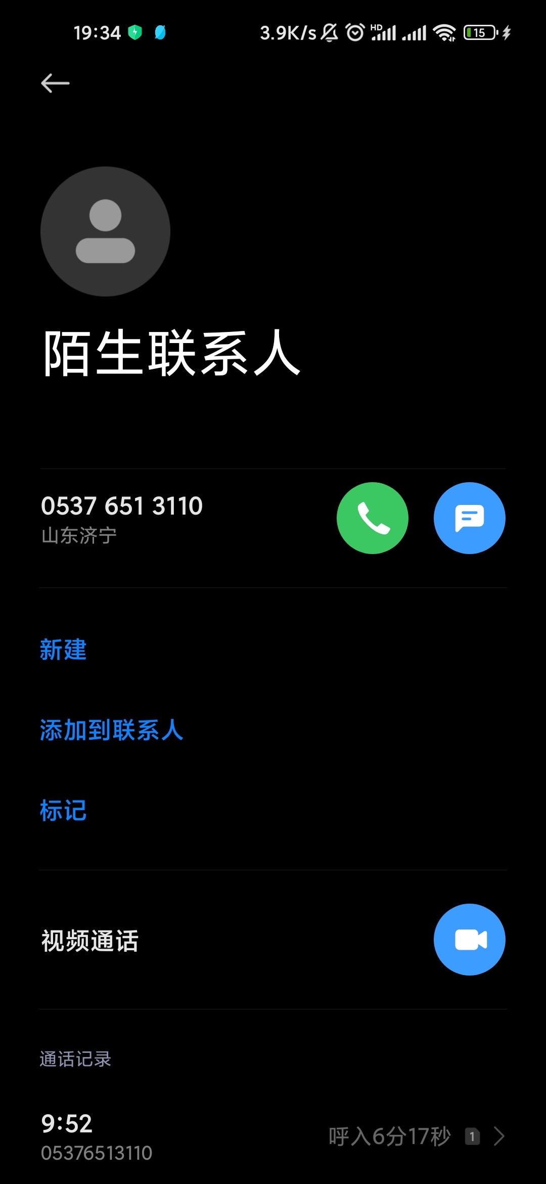 Screenshot_2024-05-23-19-34-13-511_com.android.contacts.jpg