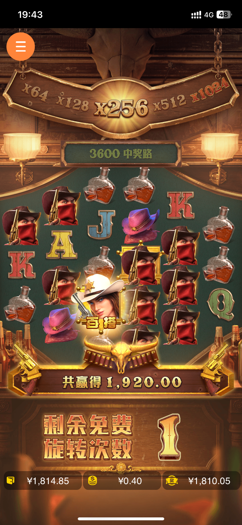 IMG_2398.png