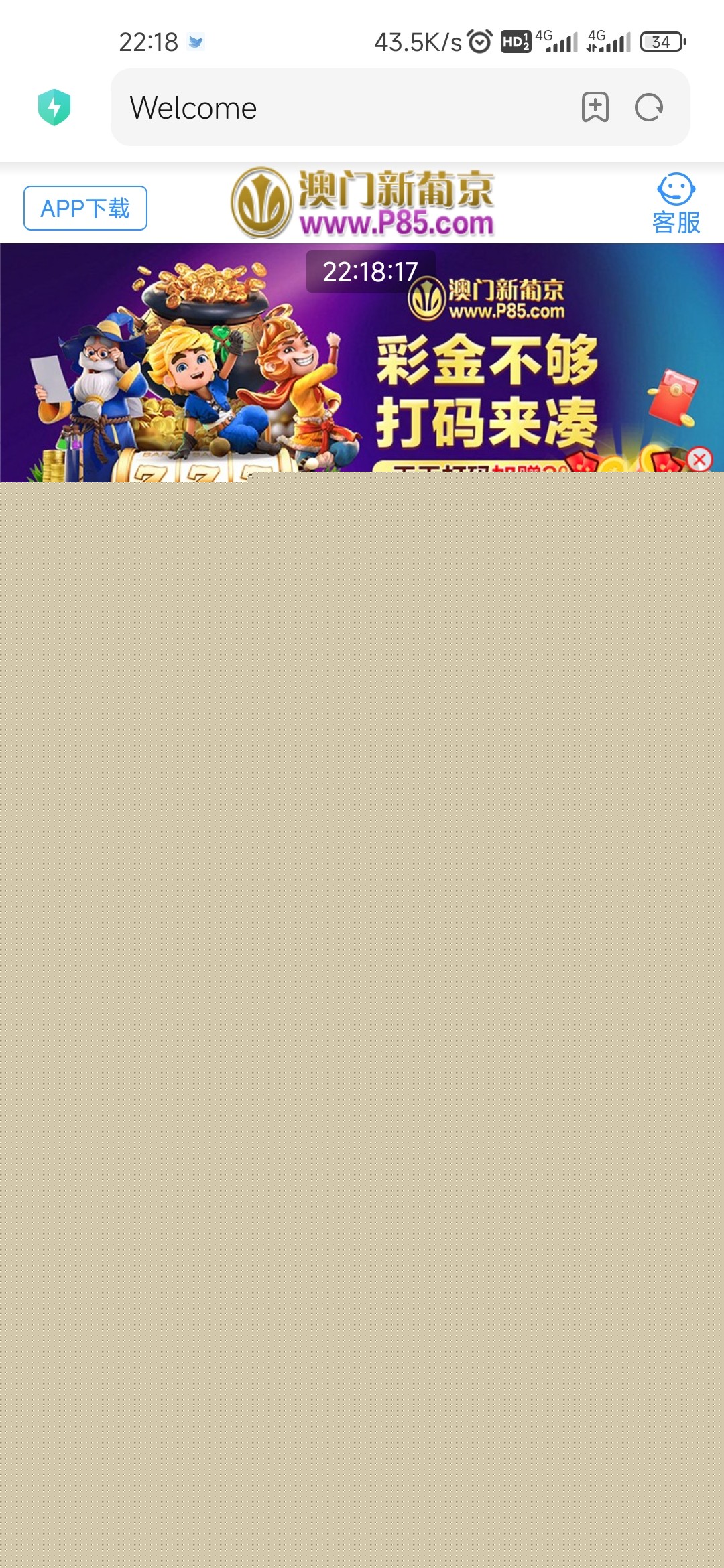 Screenshot_2024-05-08-22-18-17-433_com.android.browser.jpg