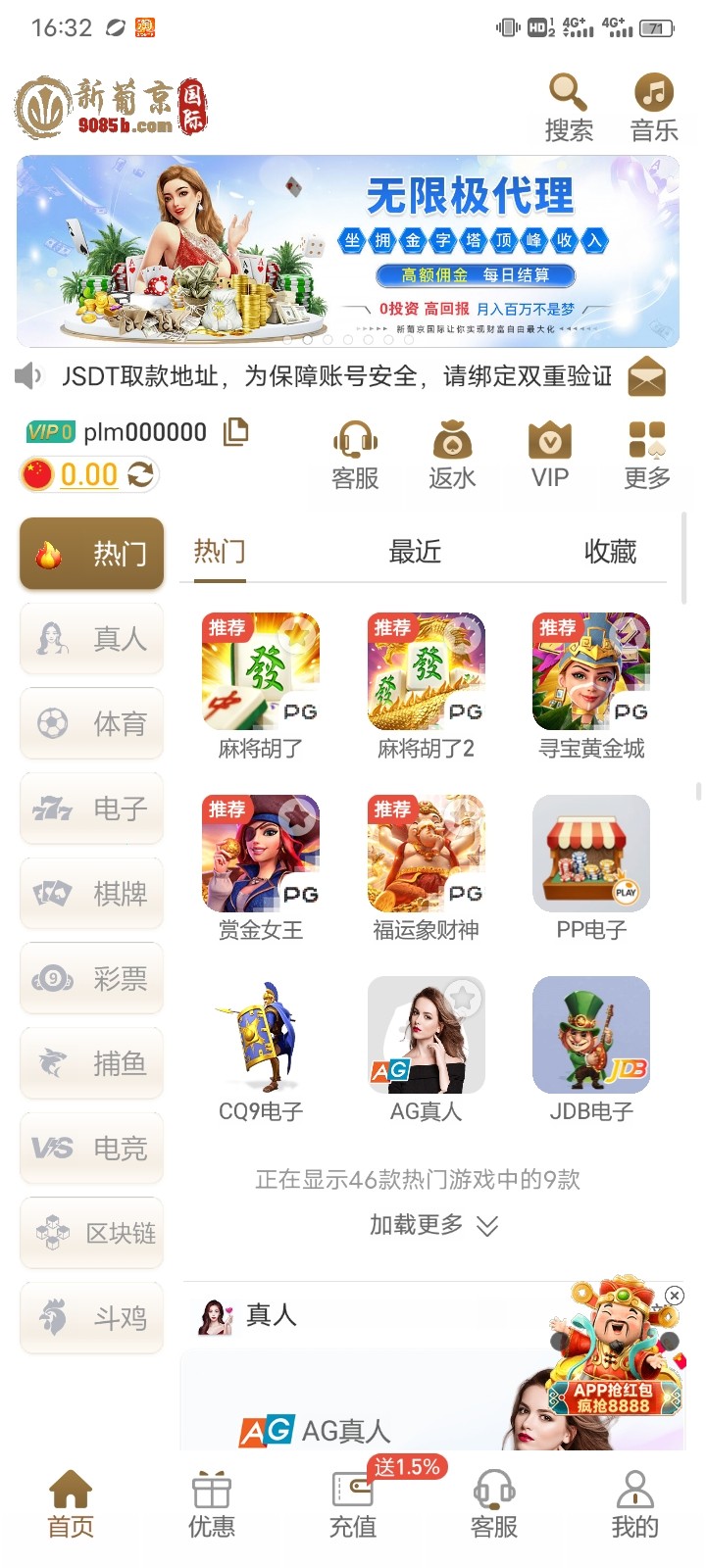 Screenshot_20240526_163229.jpg