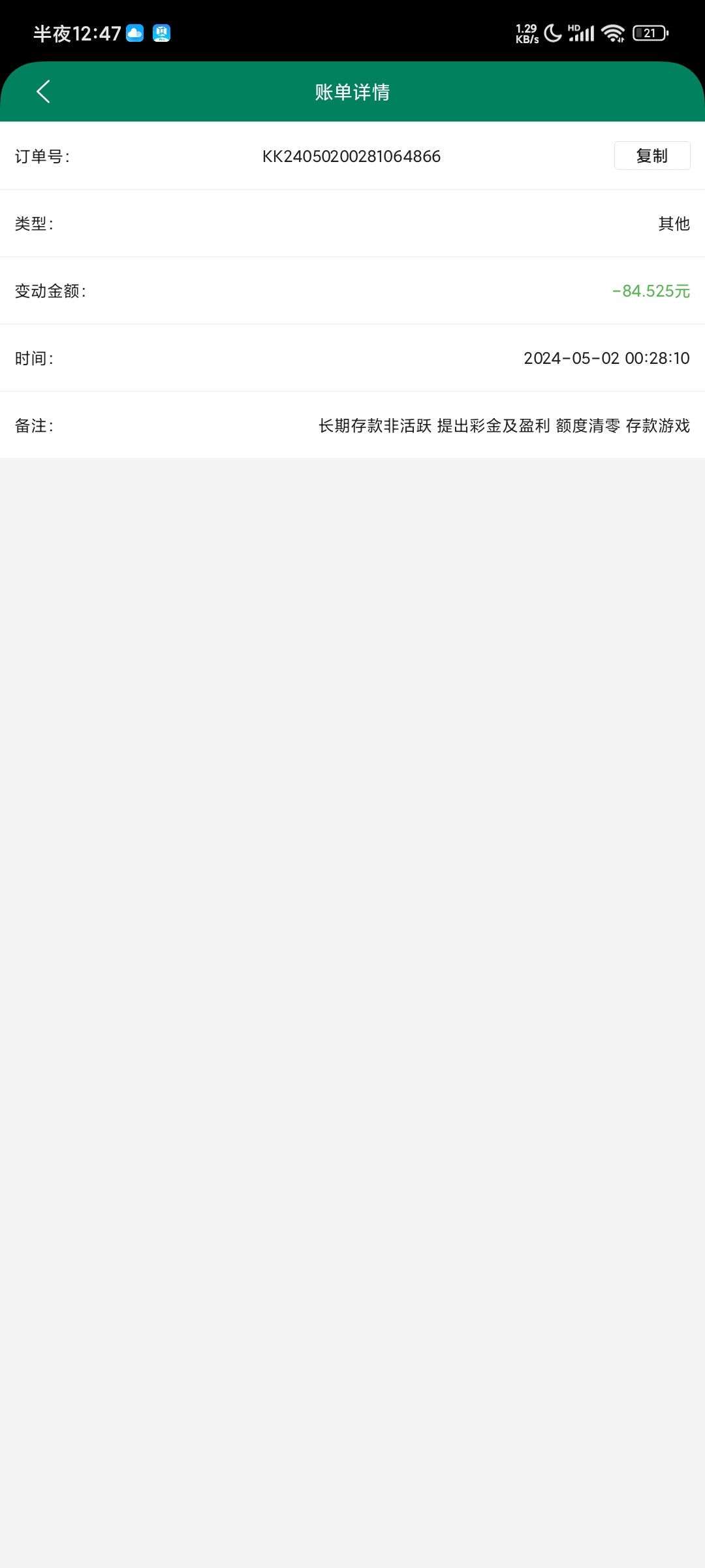 Screenshot_2024-05-02-00-47-25-660_com.tech.bet365fresh.sports.jpg