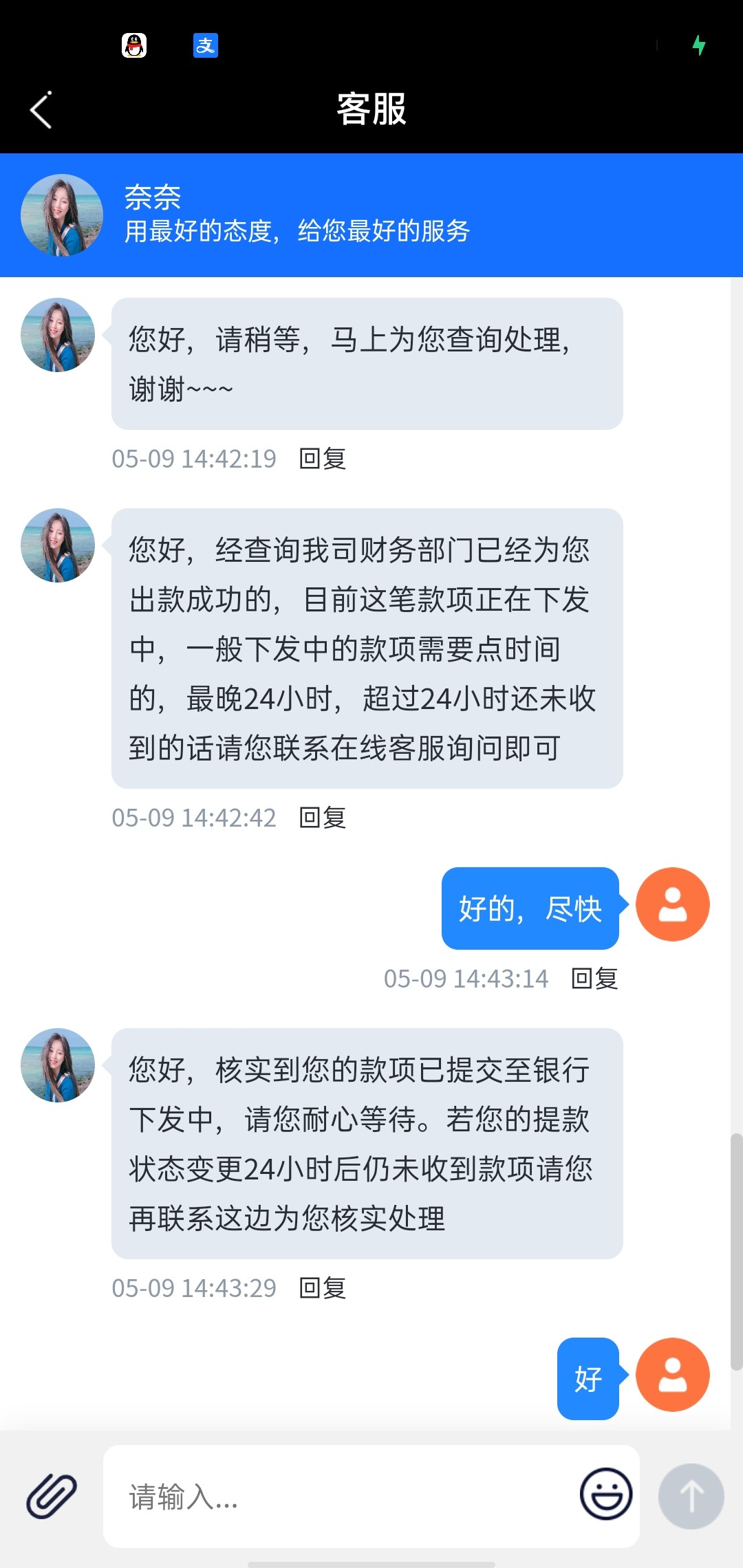 Screenshot_2024-05-09-14-44-57-76.jpg