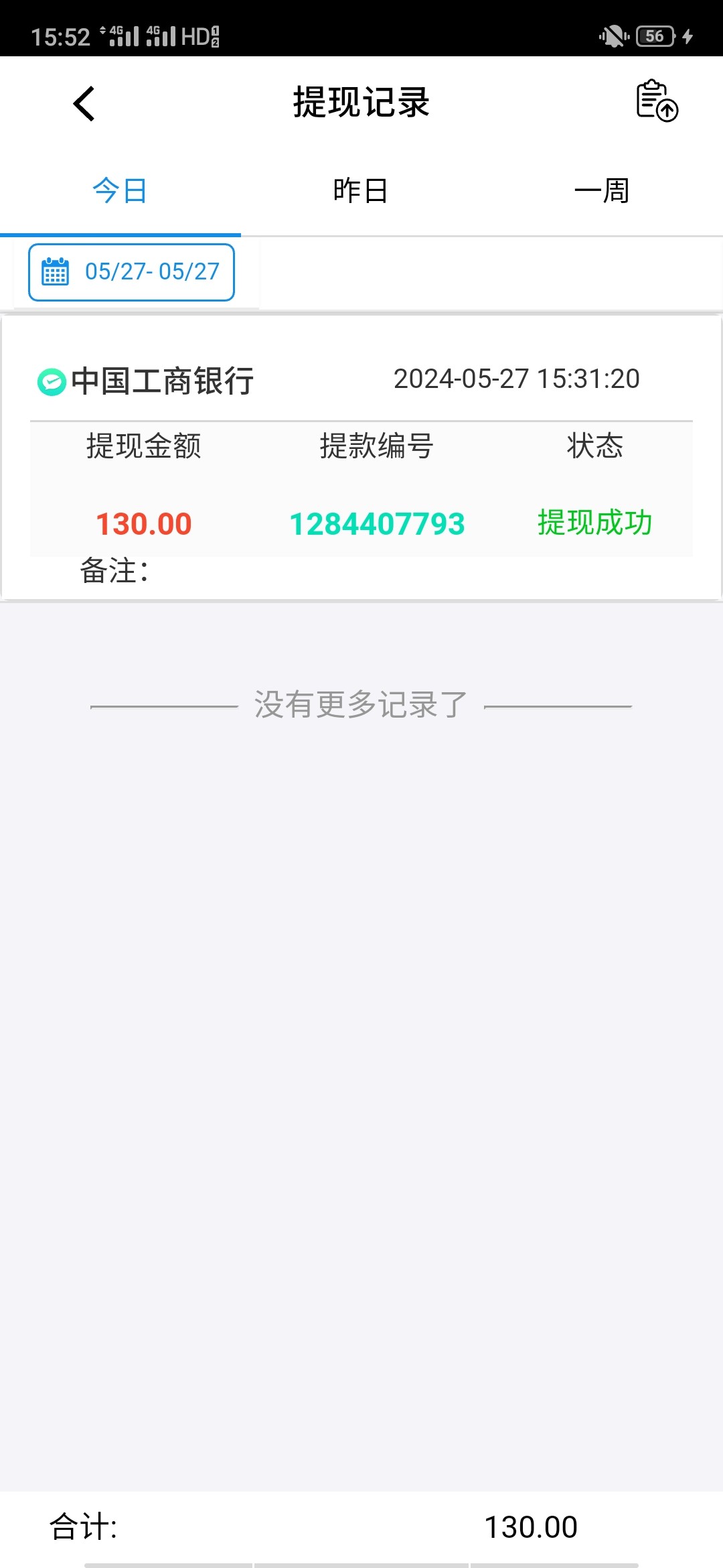 Screenshot_2024-05-27-15-52-51-94.jpg