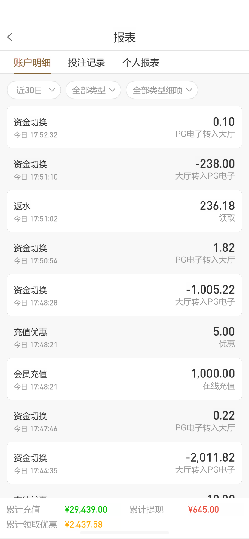 60F5CD17-7D25-4CA0-850F-ACD7CAEAB3D4.png