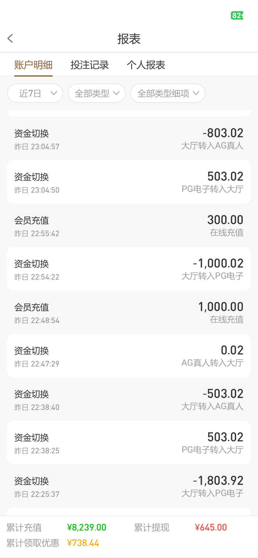 08A87DB5-4233-4A63-B30D-A8724D96E1A8.png
