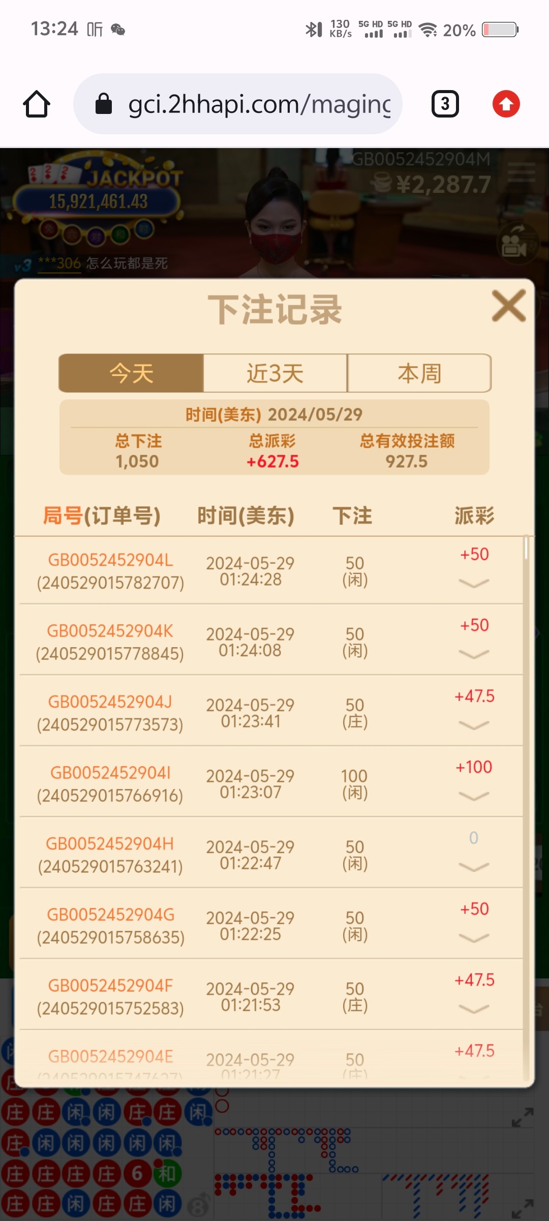 Screenshot_20240529_132450.jpg