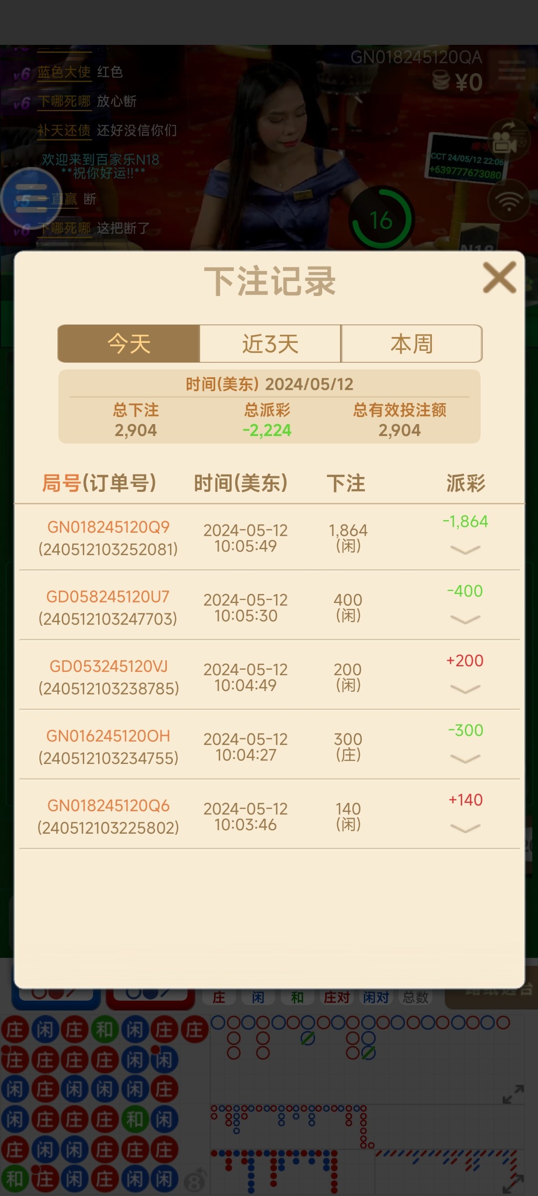 Screenshot_2024-05-12-22-06-12-916_com.remose.example.crlf.jpg