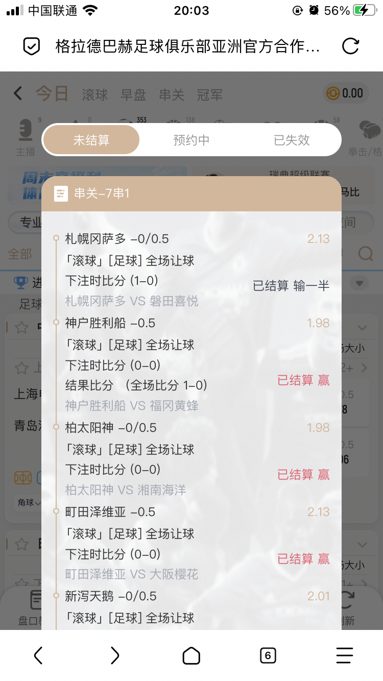 544F71EC-D7B2-4AD3-A437-1F2316046289.png