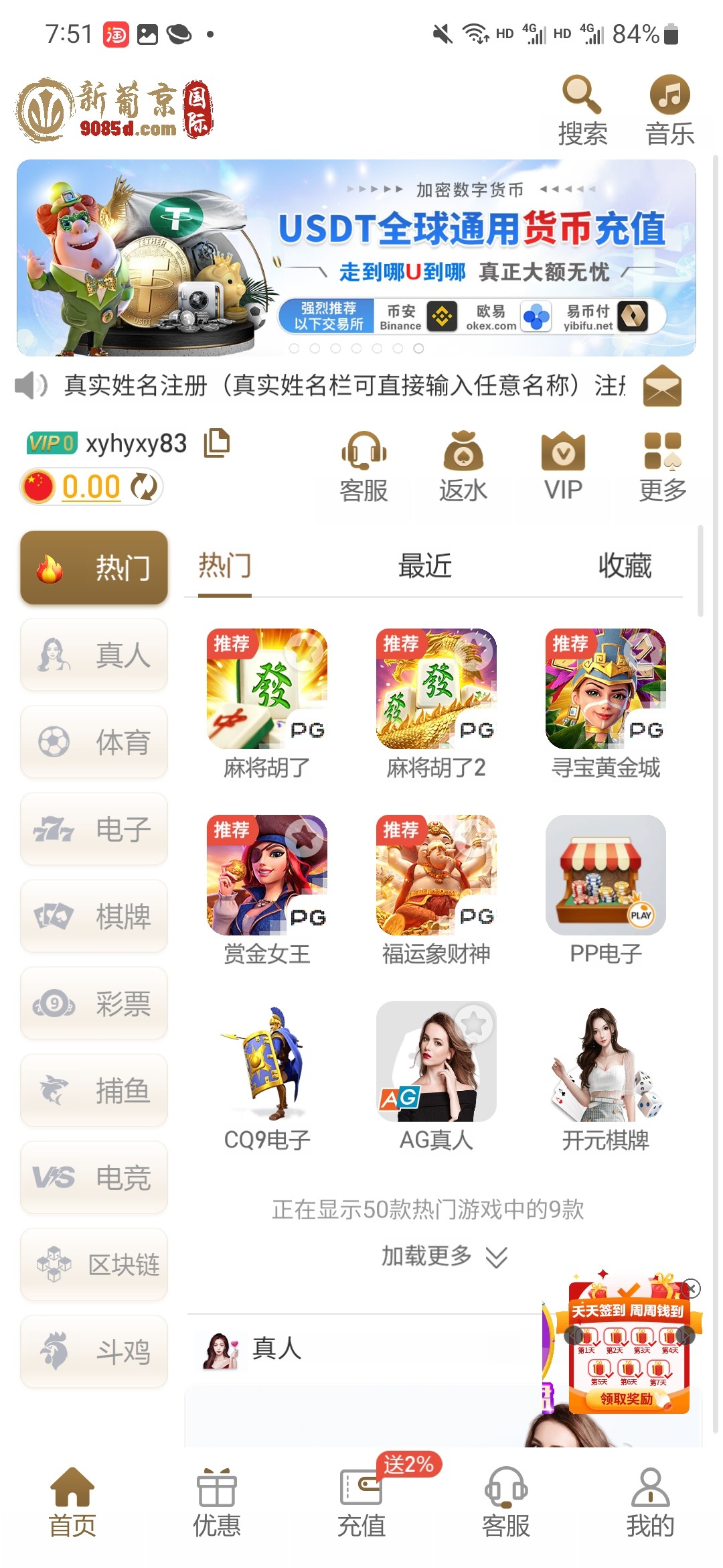 Screenshot_20240505_195124.jpg