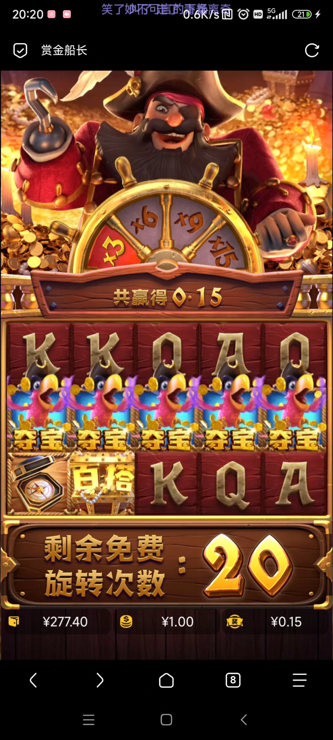 Screenshot_2024-05-15-20-23-50-733_com.miui.gallery.jpg