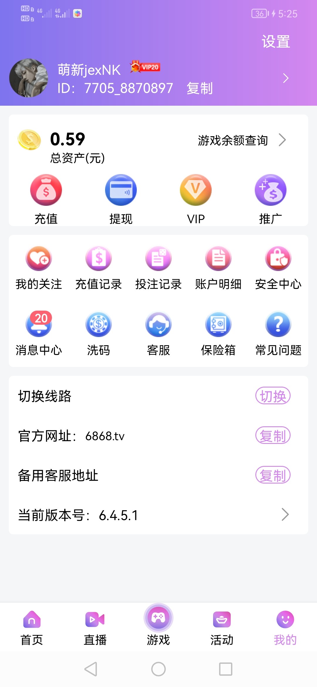 Screenshot_20240520_172556_pyxrpo.cexrlt.tdxpcr.jpg