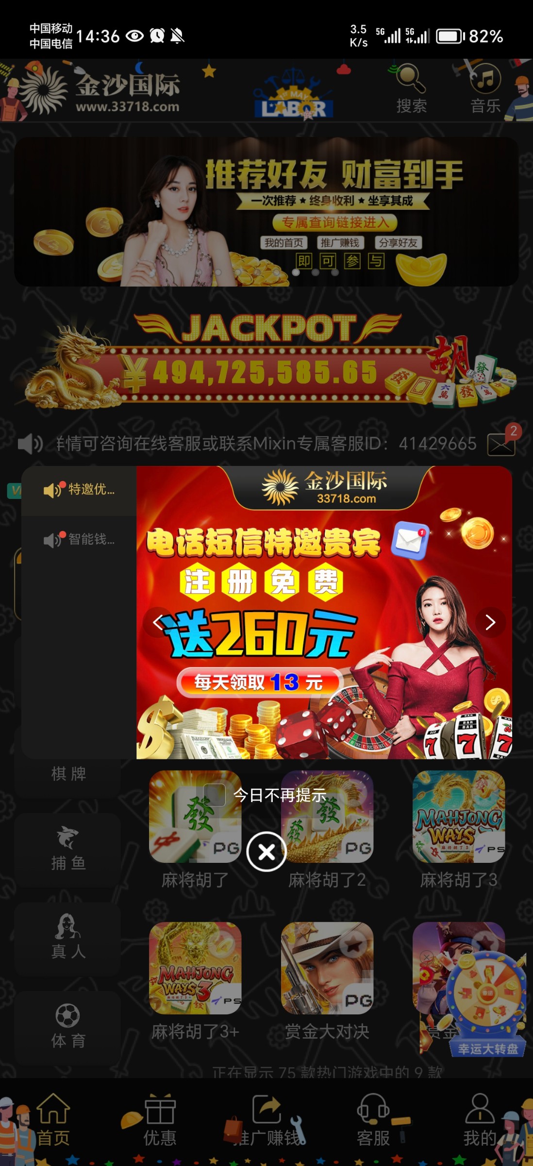 Screenshot_20240504_143621_com.drohcg.v317.mxqioe.jpg
