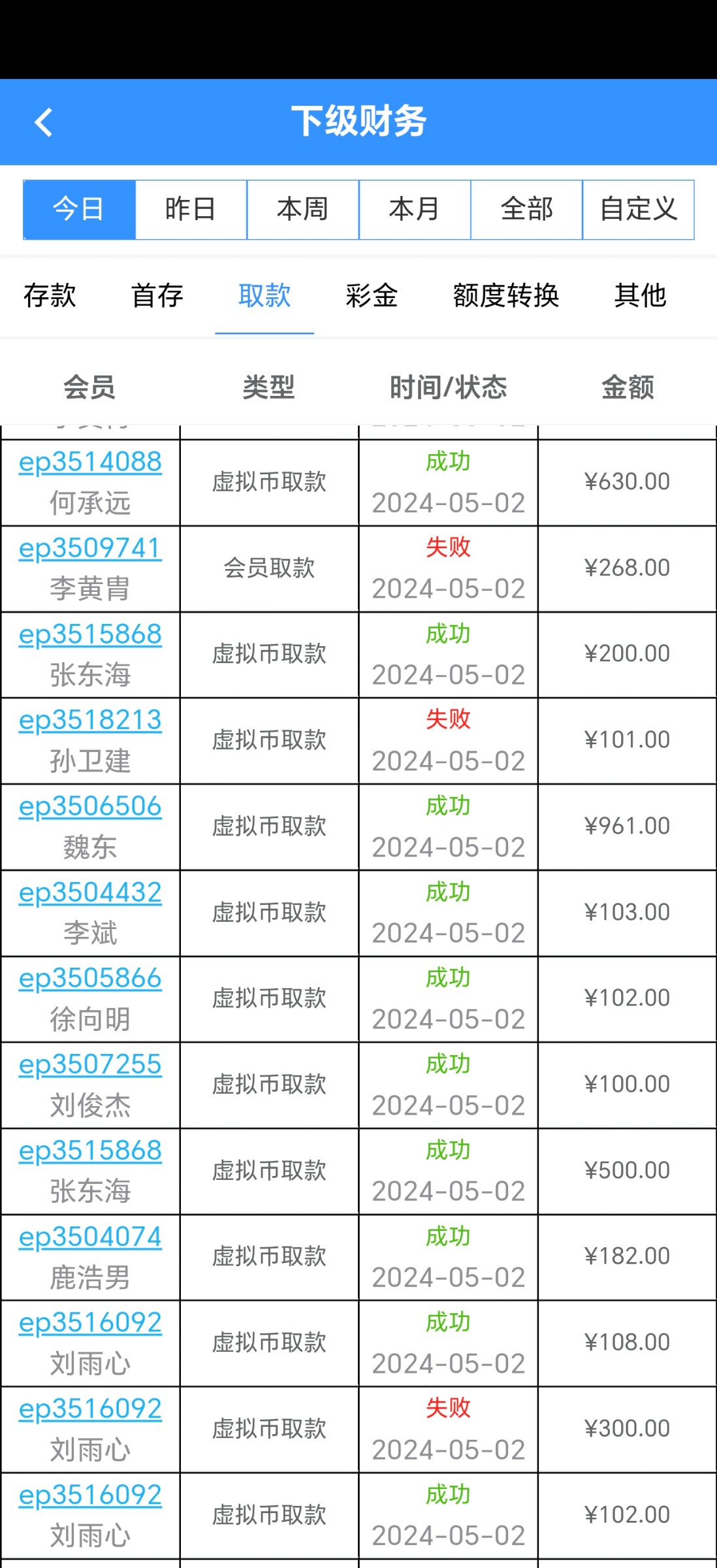 Screenshot_20240502_181907_com.epamxpj.H7S3RC13.jpg