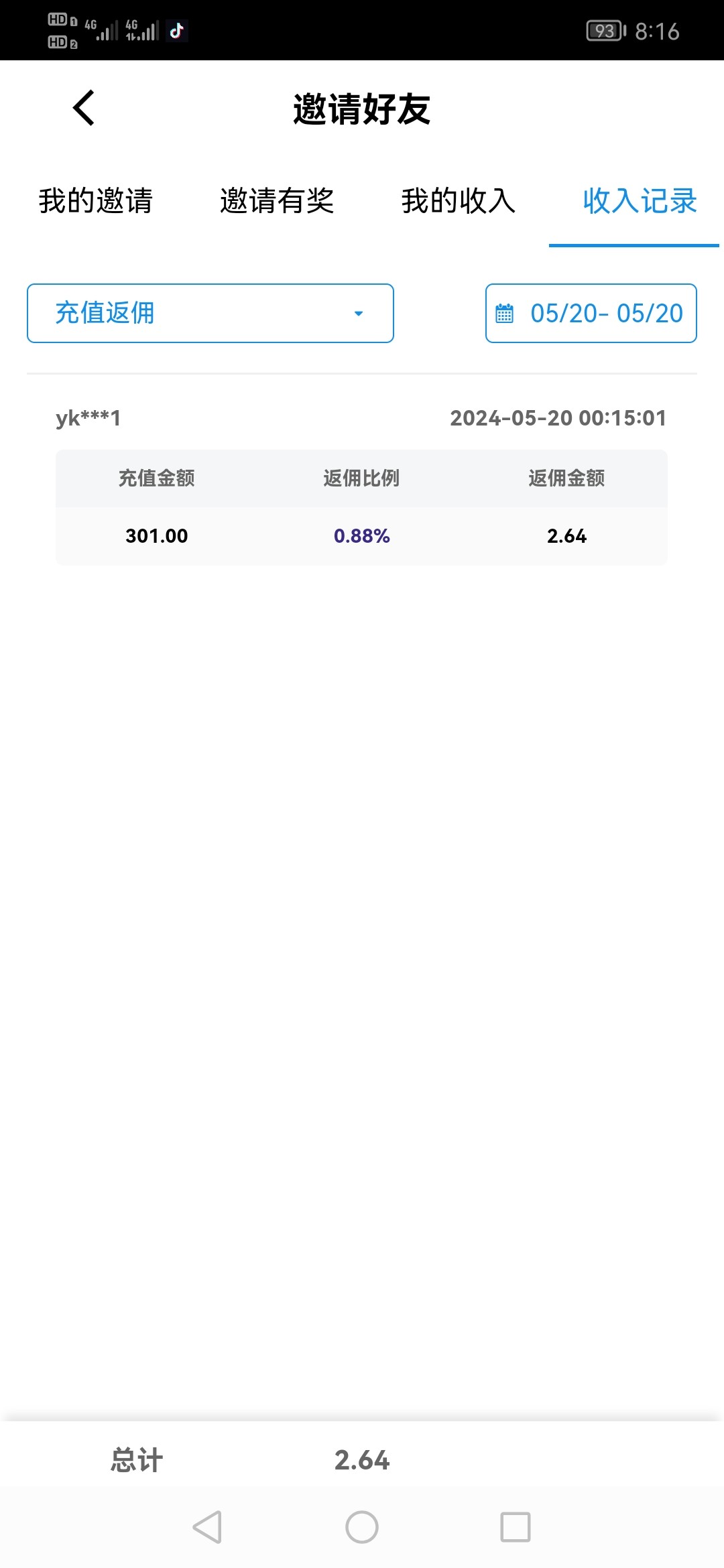 Screenshot_20240520_081655_prod.app_dfhcnyf1.com.jpg