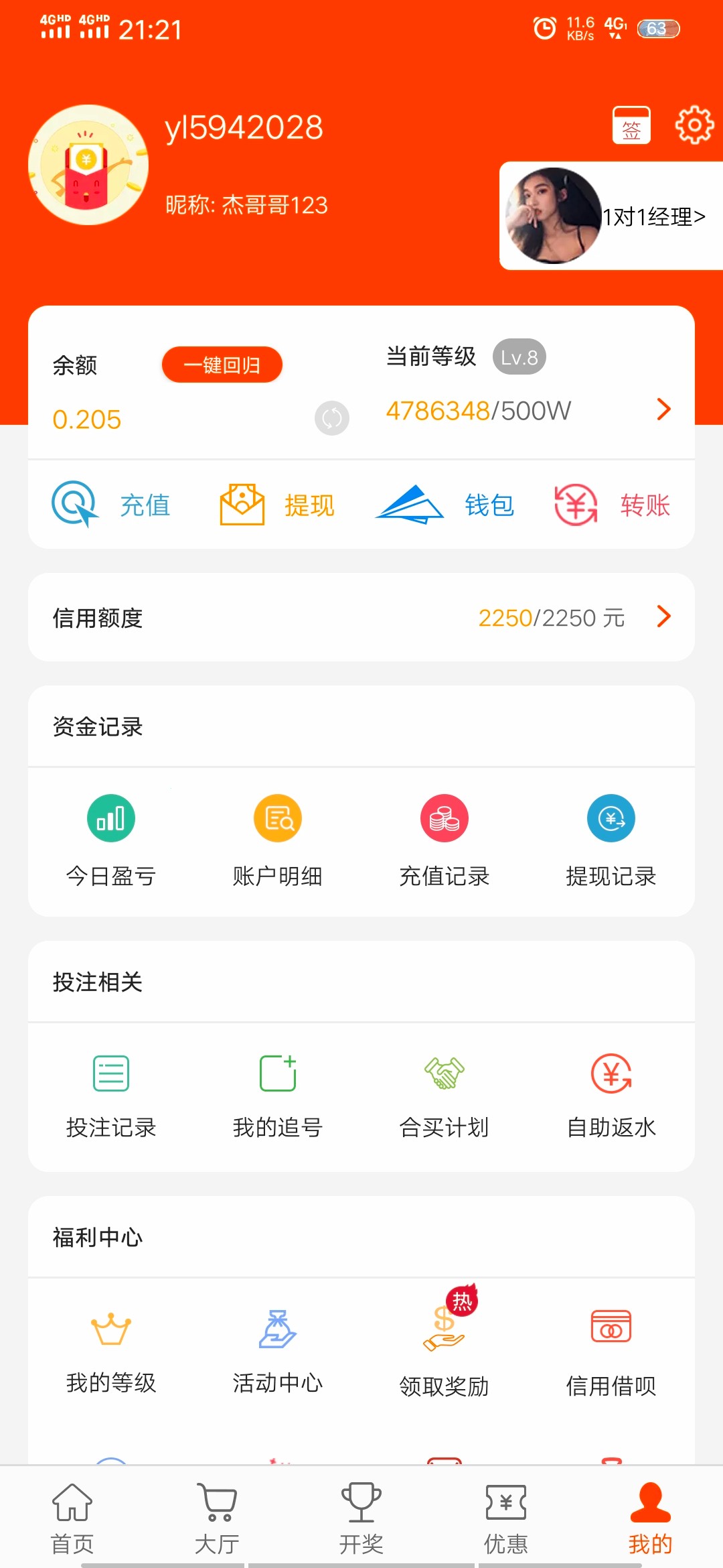 Screenshot_20240527_212126.jpg