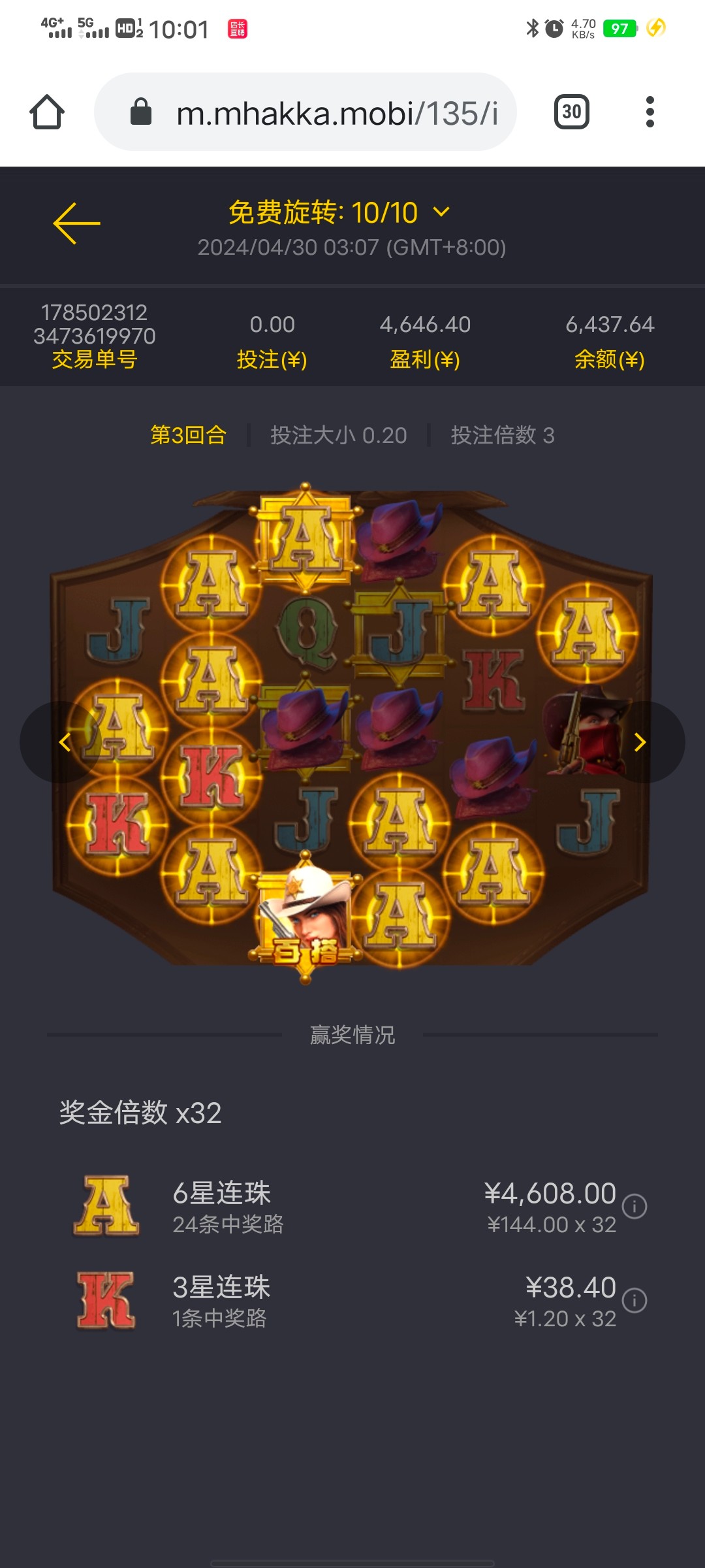 Screenshot_20240513_100156.jpg