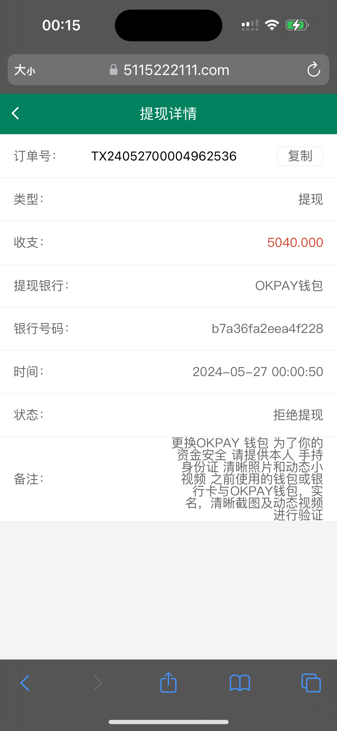 IMG_5846.png