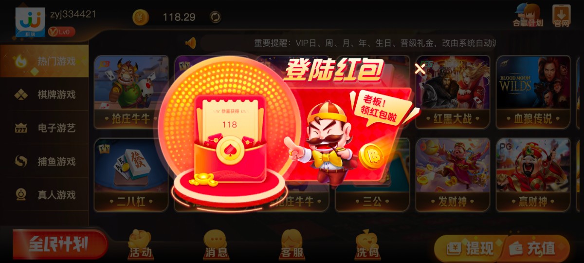 Screenshot_20240524_084348.jpg