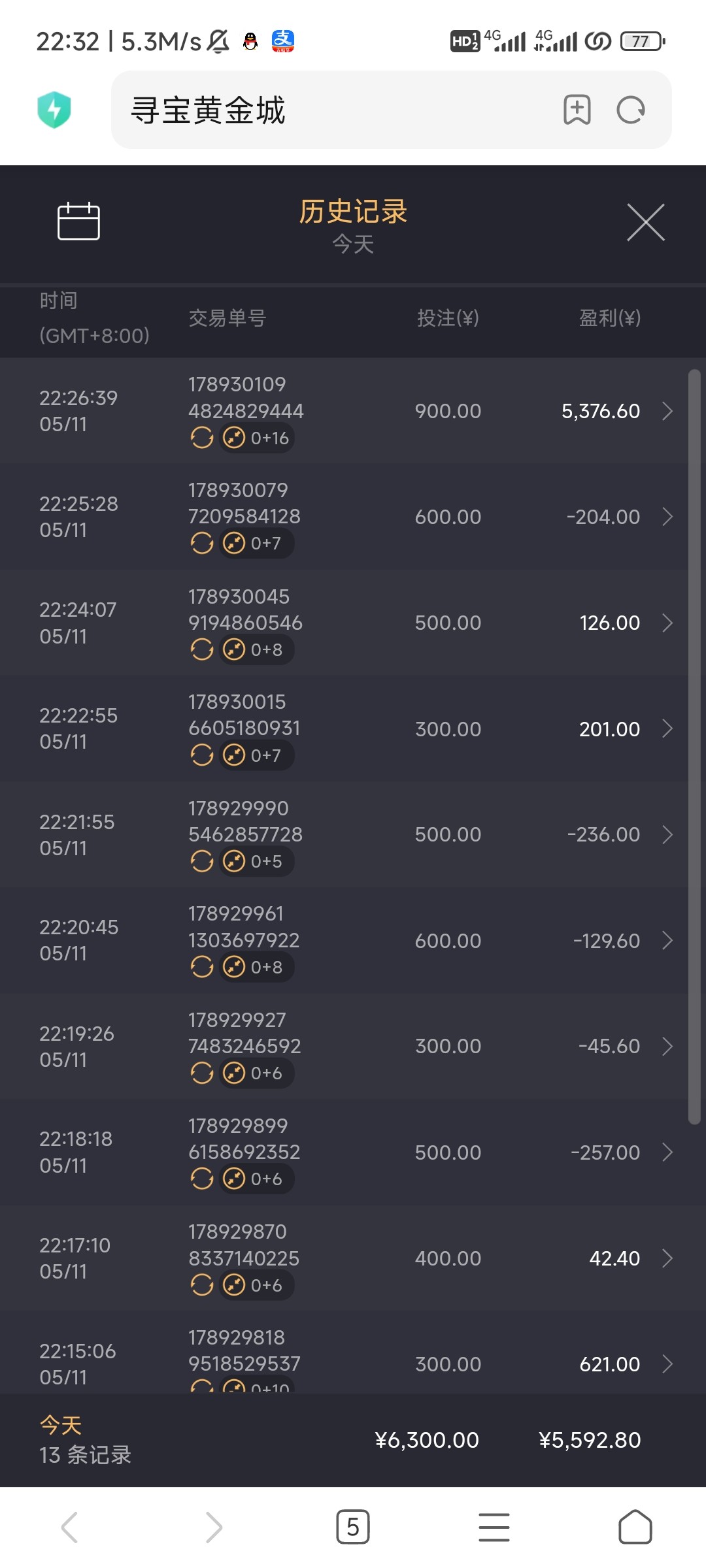Screenshot_2024-05-11-22-32-10-170_com.miui.home.jpg