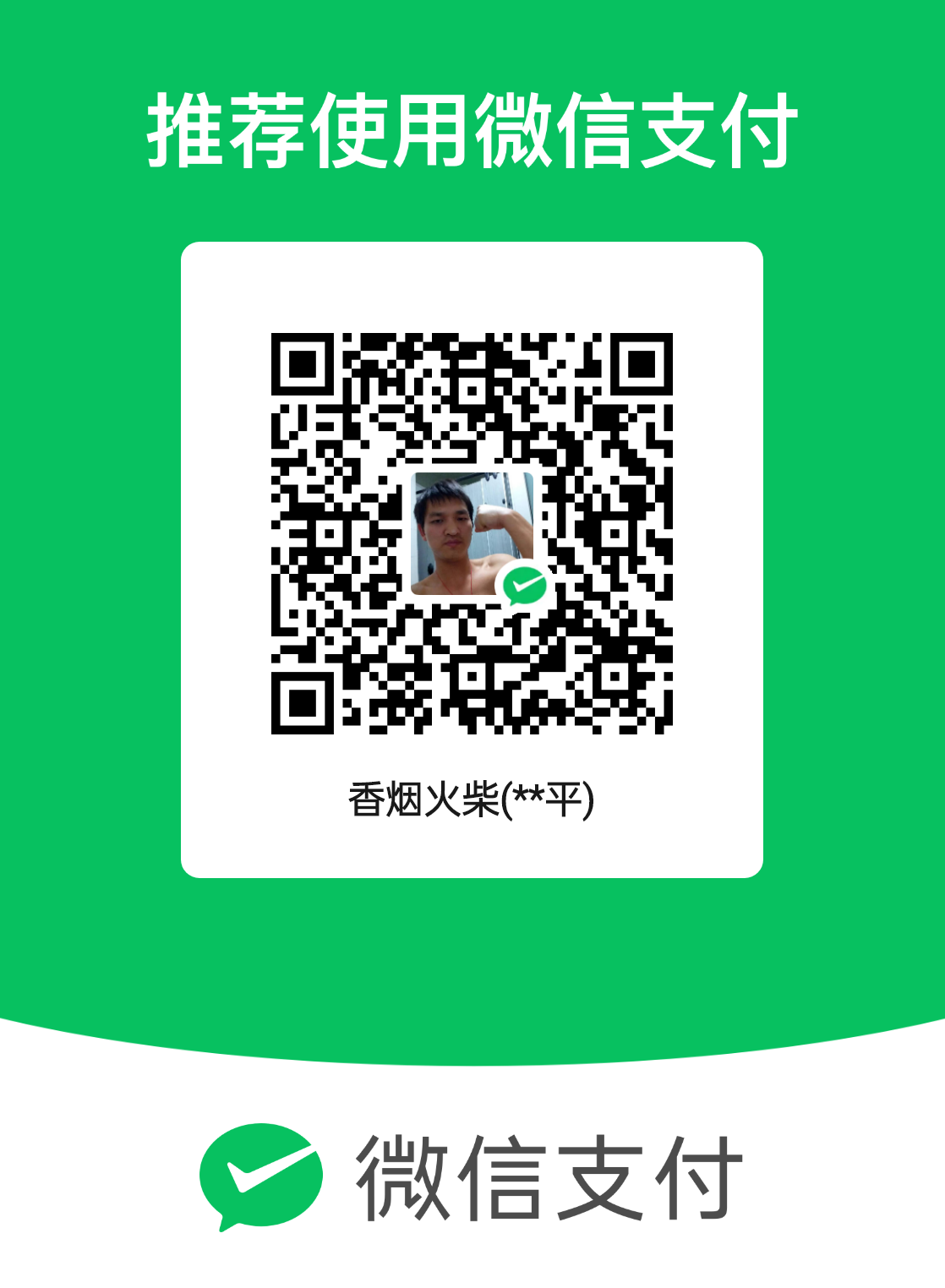 mm_facetoface_collect_qrcode_1716944468876.png