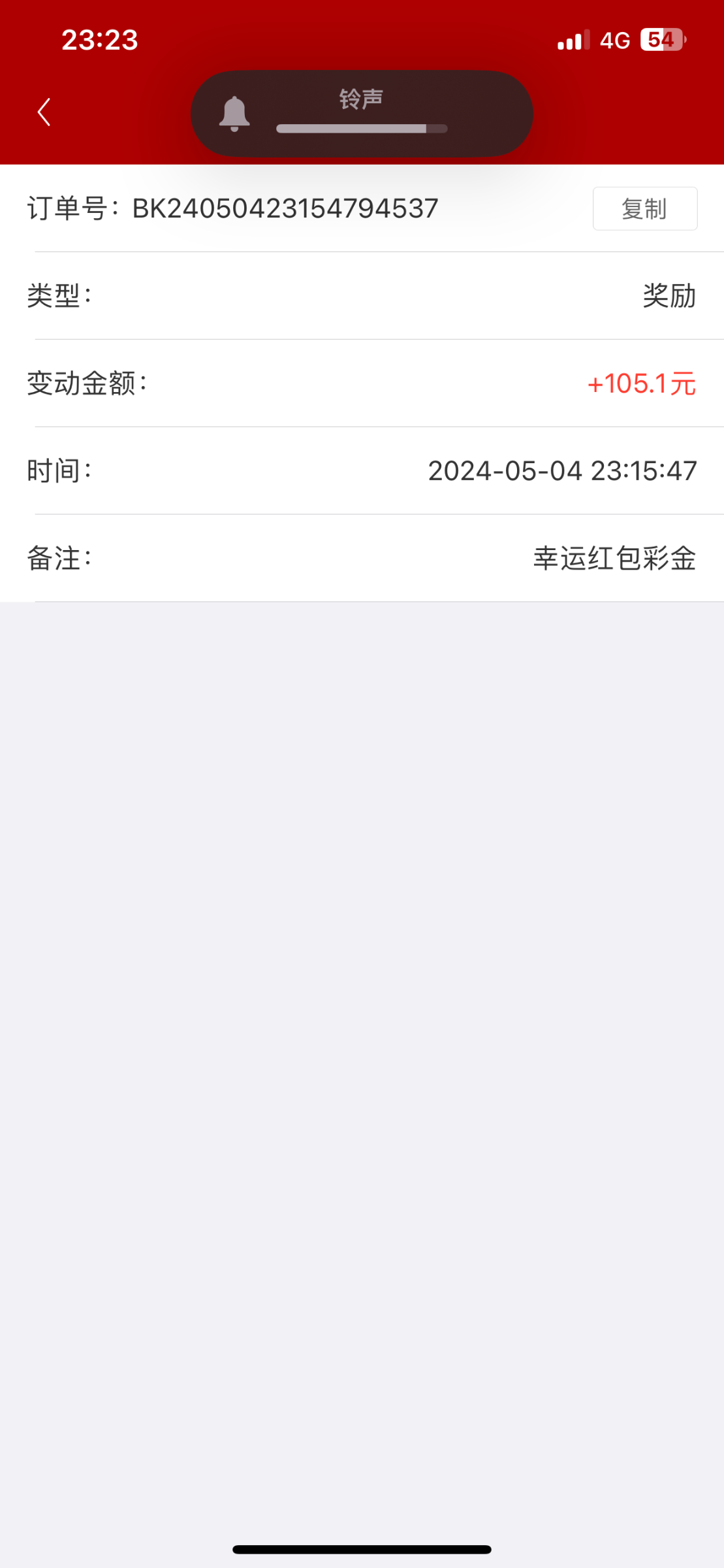 IMG_0161.png