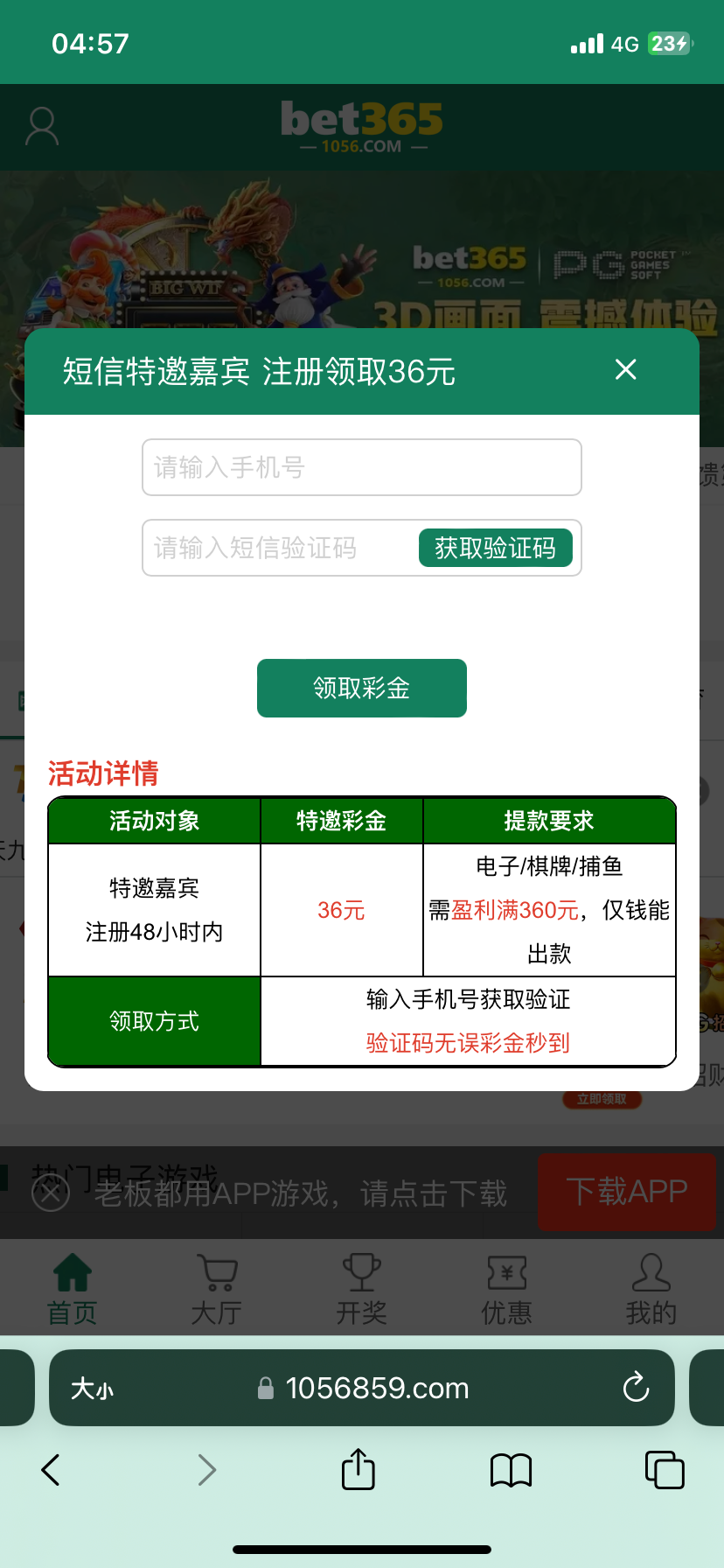 EF48E630-AD7B-4B89-8CF1-65735AF0BD91.png