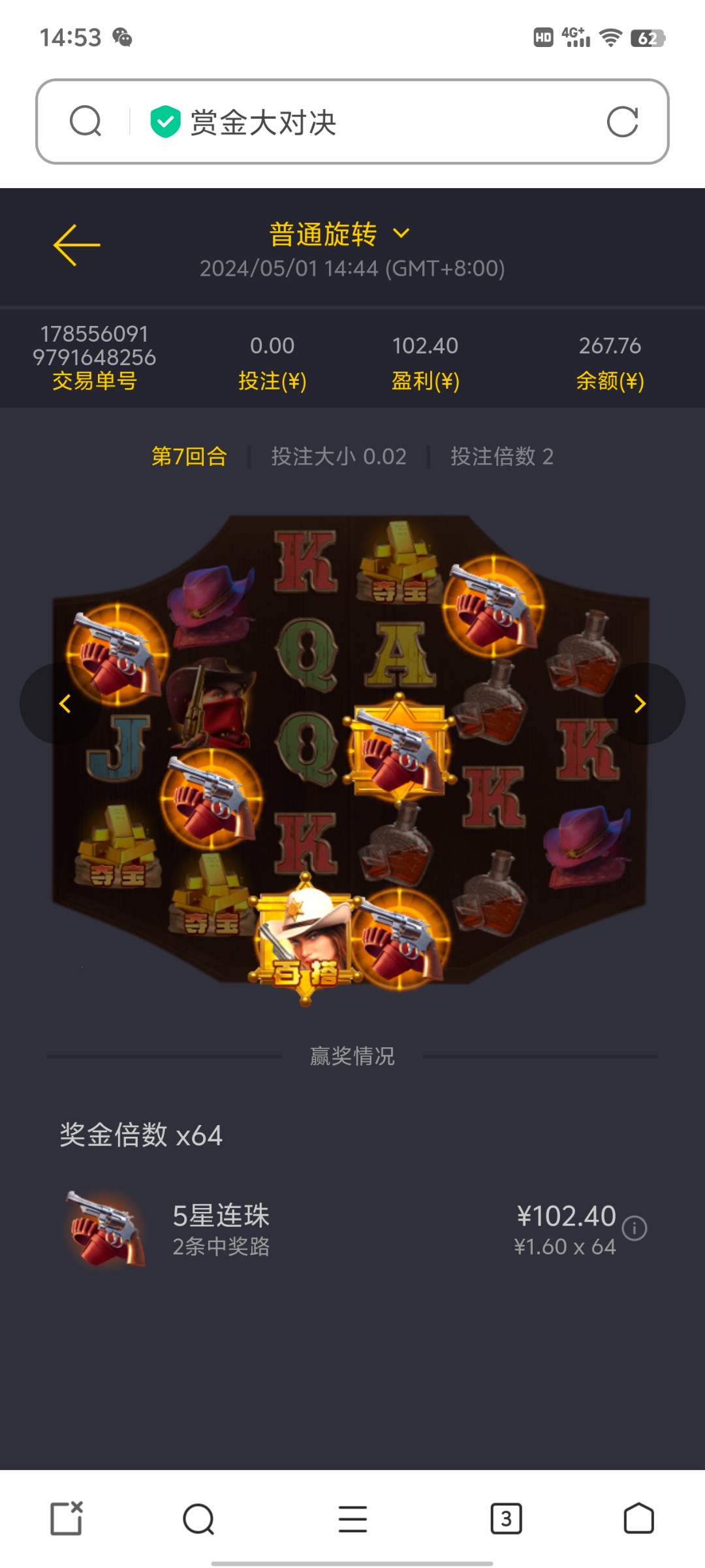 Screenshot_20240501_145335.jpg