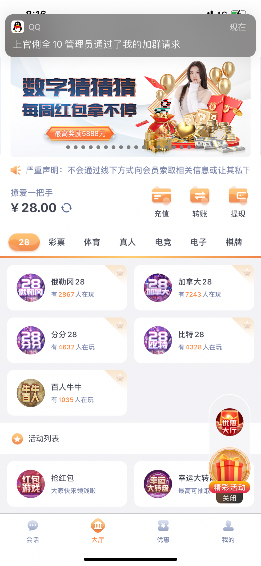 FE71EA1A-8296-443C-98D5-24507628B1A4.png
