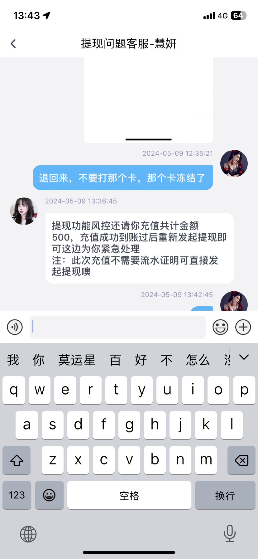 4FF40F1C-87EF-49E4-8289-A31E6A3D00A3.png