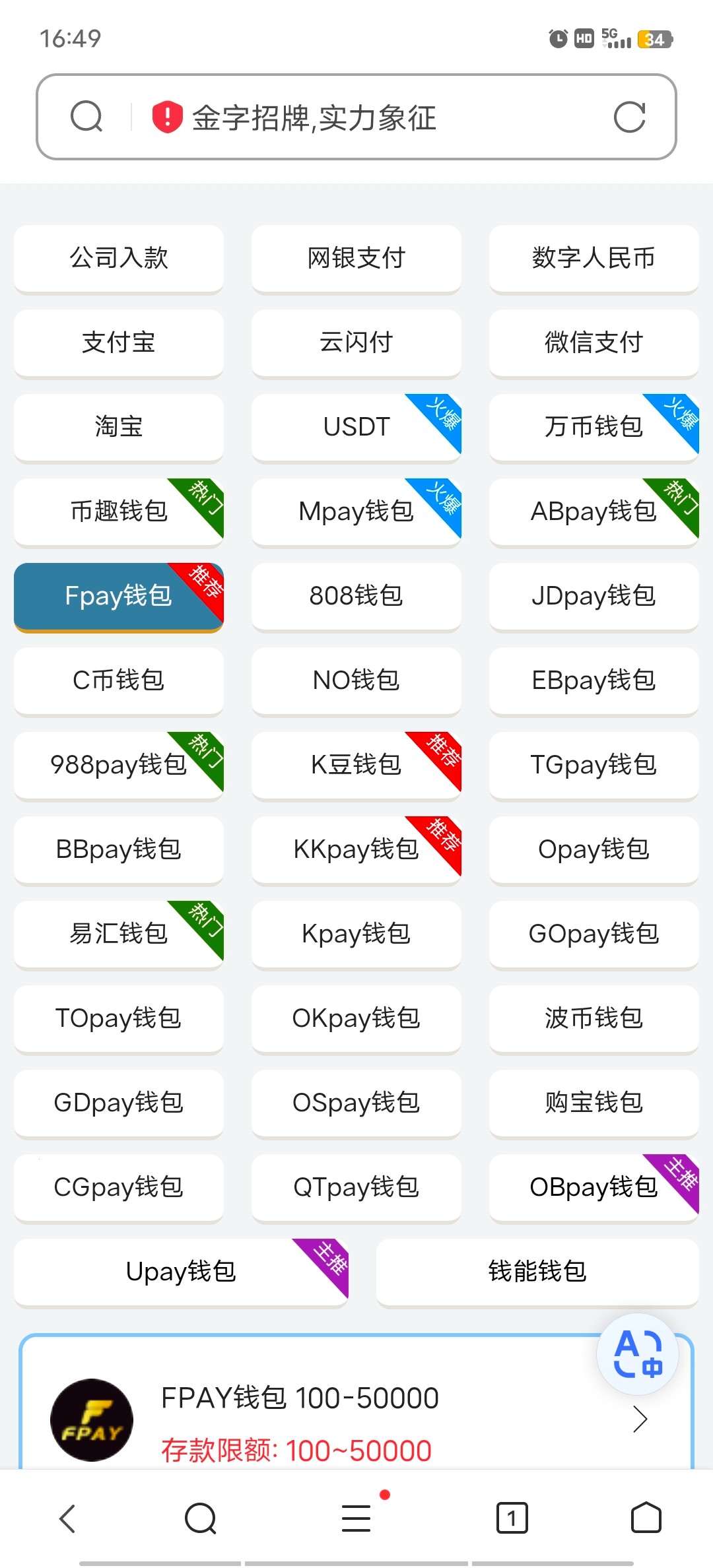 Screenshot_20240512_164912.jpg