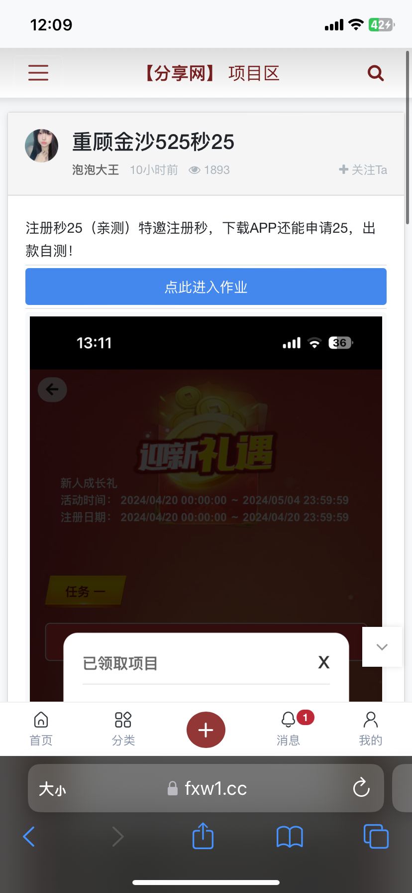 IMG_1580.png