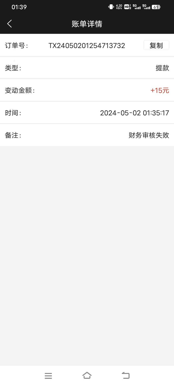 Screenshot_20240502_013904.jpg